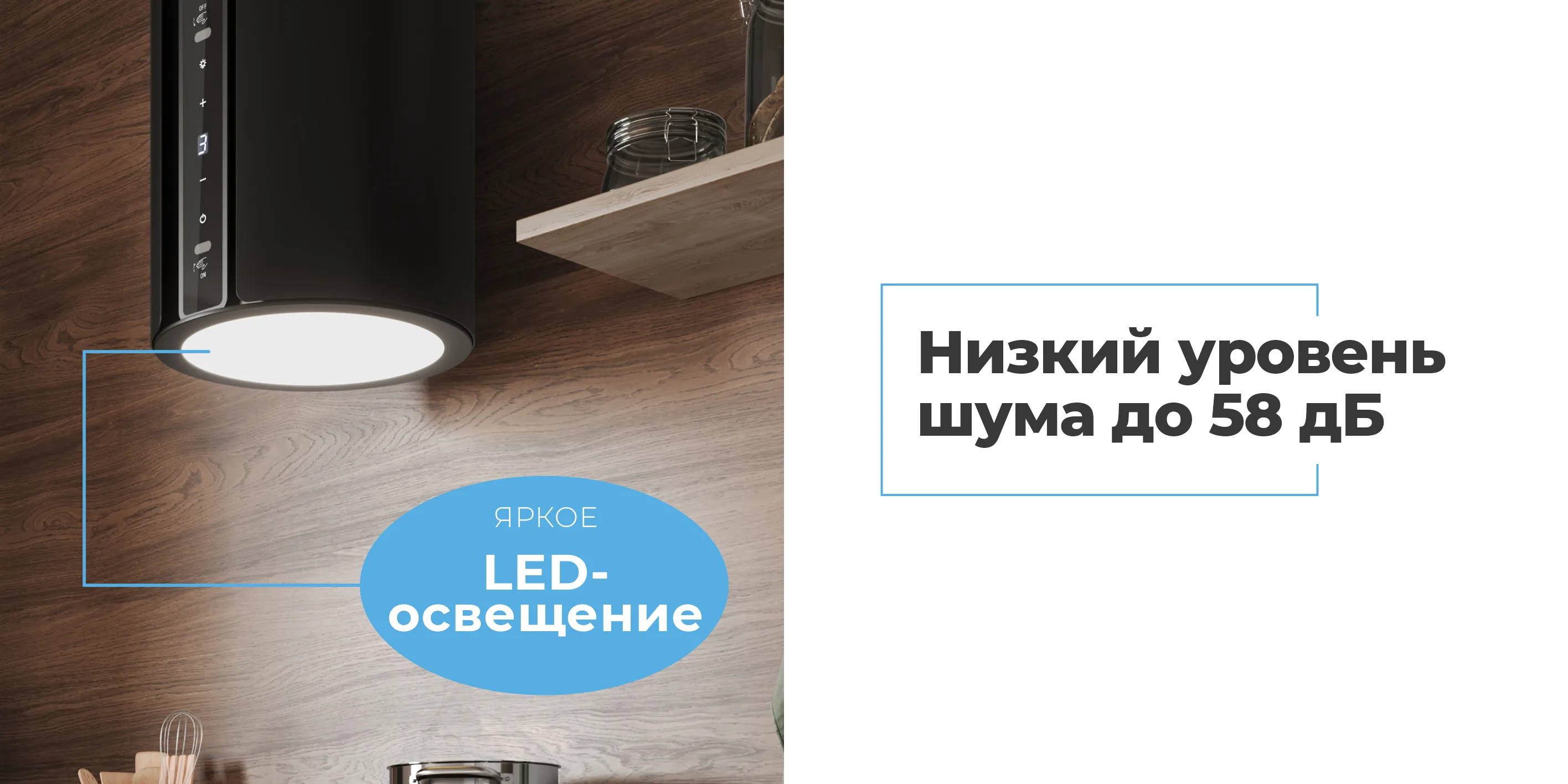 Низкий уровень шума