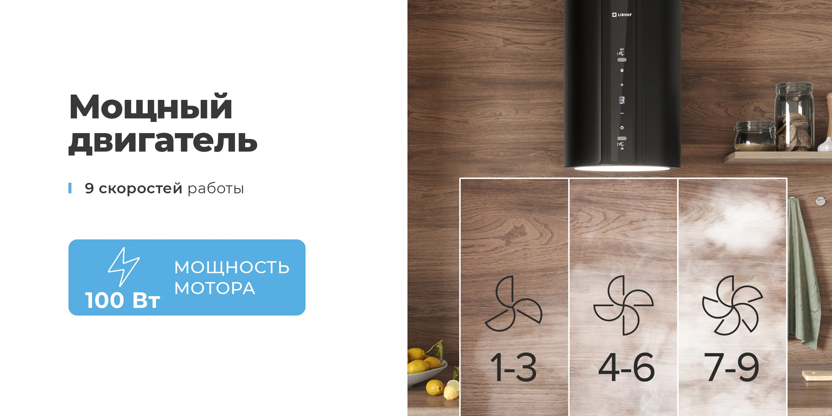 Мощный двигатель