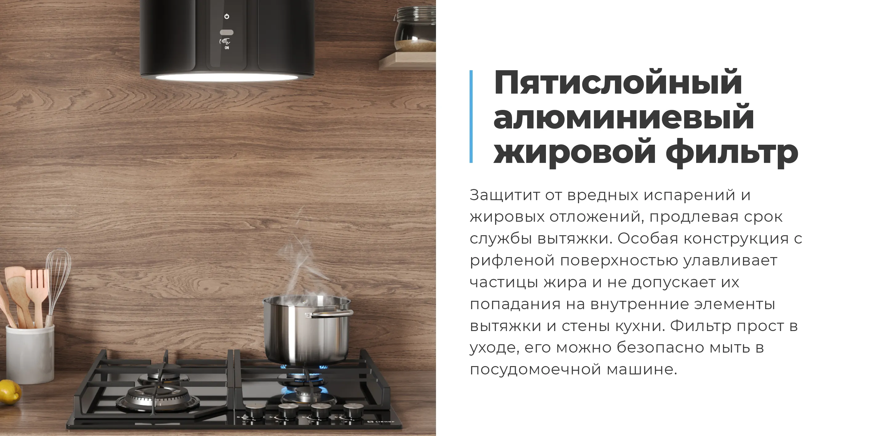 Алюминиевый жировой фильтр