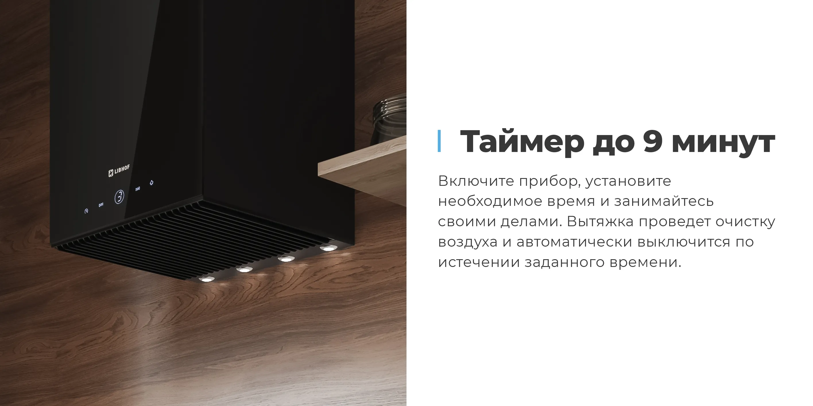 Таймер