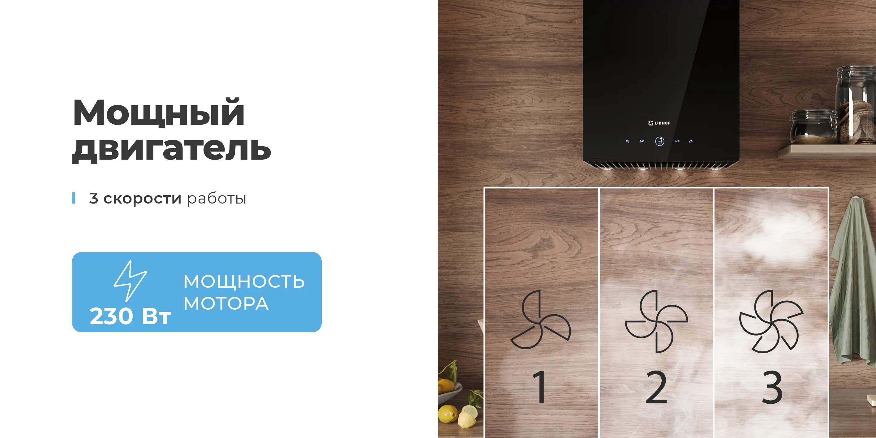 Мощный двигатель