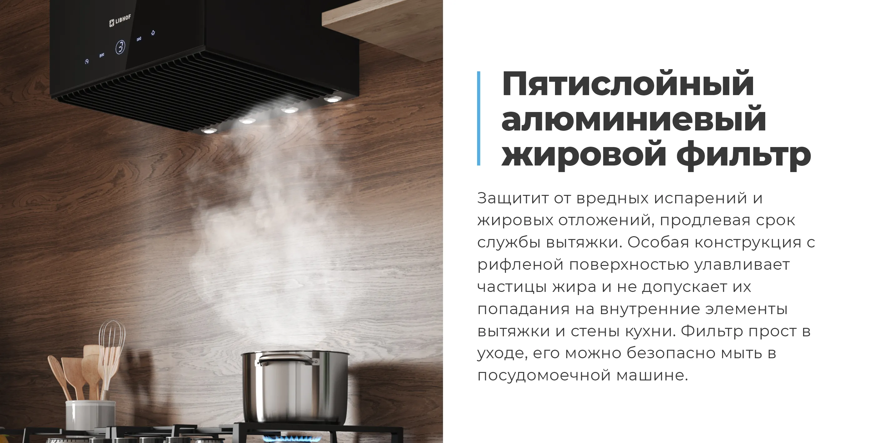 Алюминиевый жировой фильтр