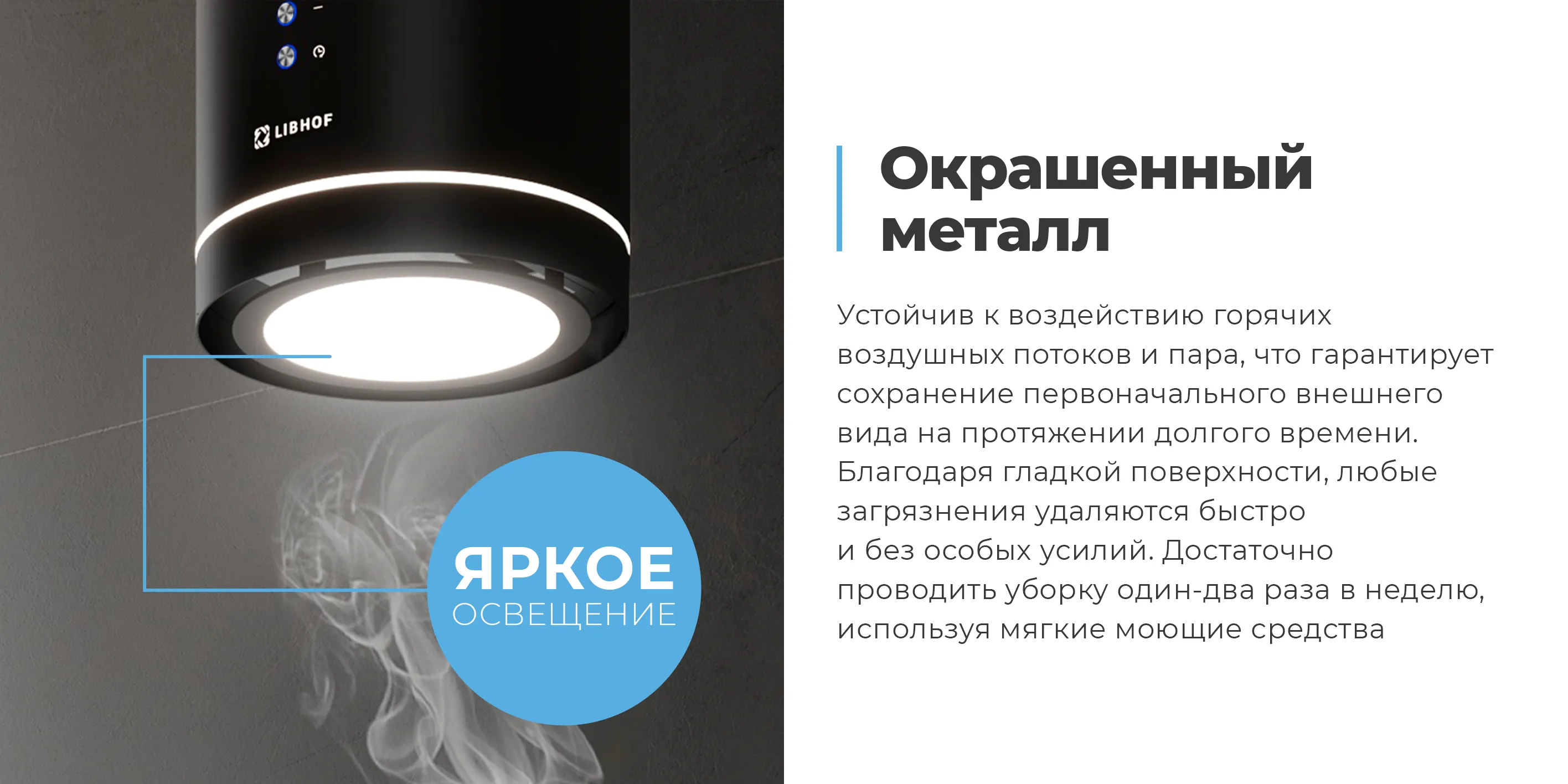 Окрашенный металл