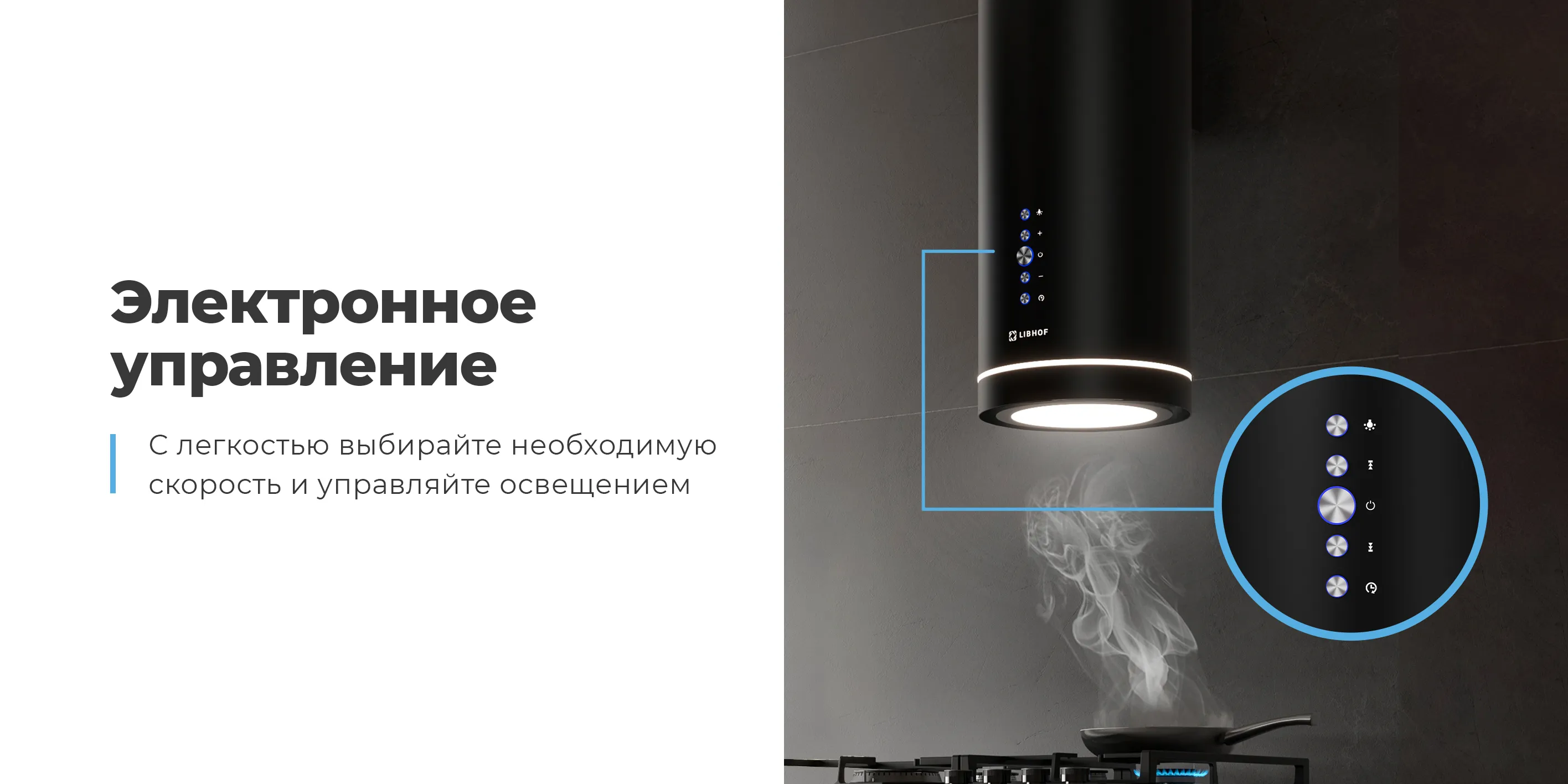Электронное управление