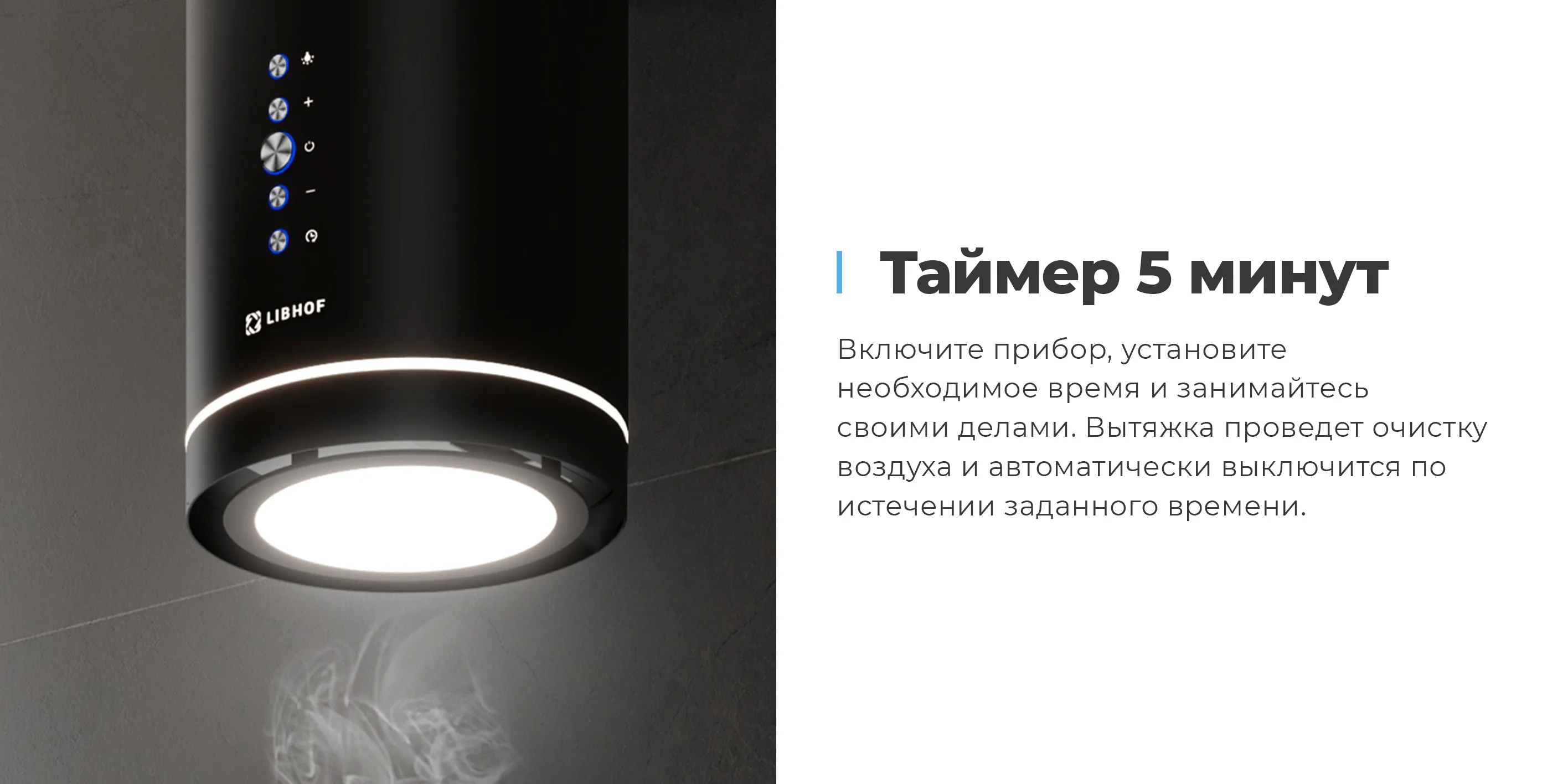Таймер