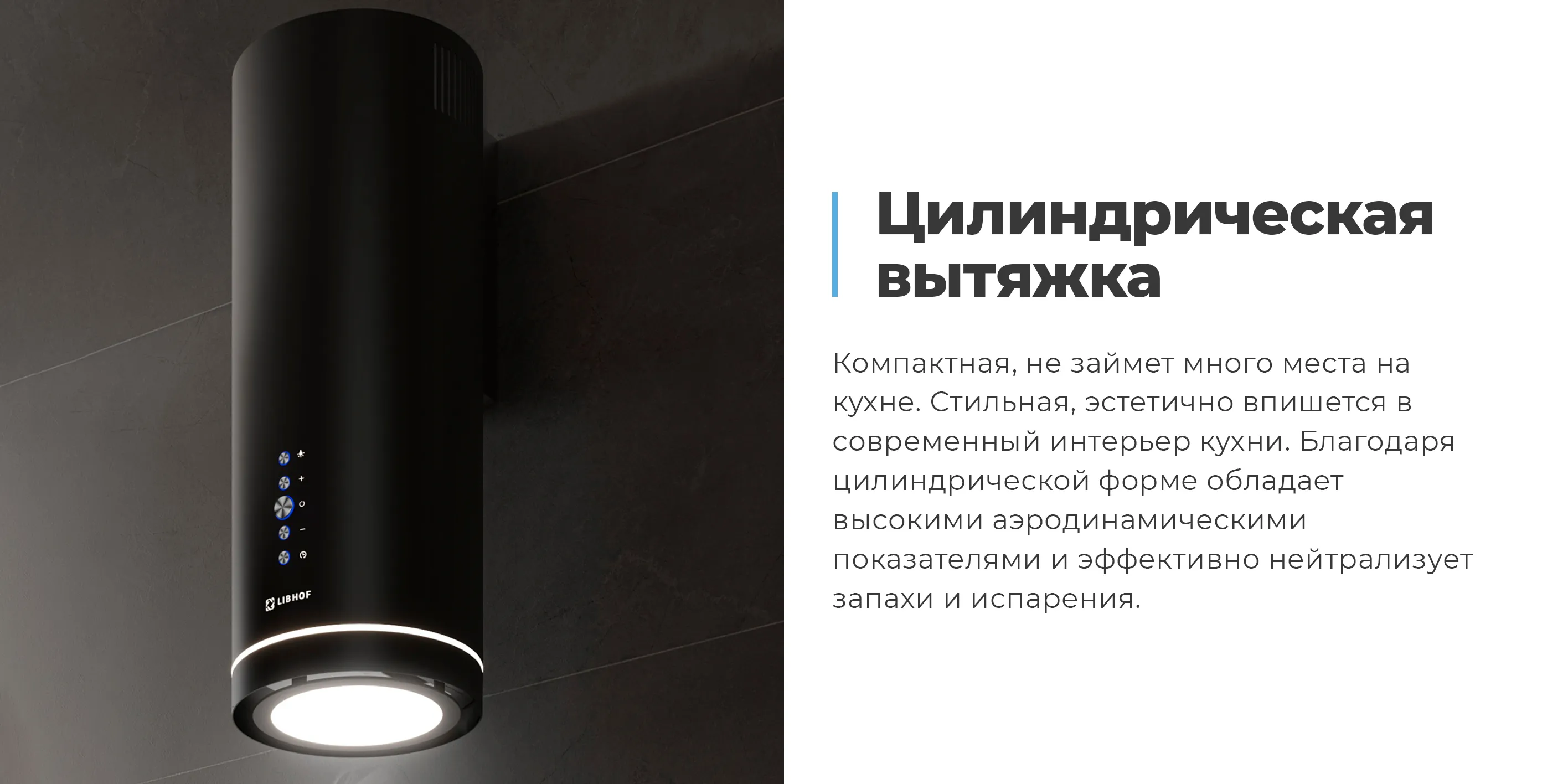 Цилиндрическая вытяжка