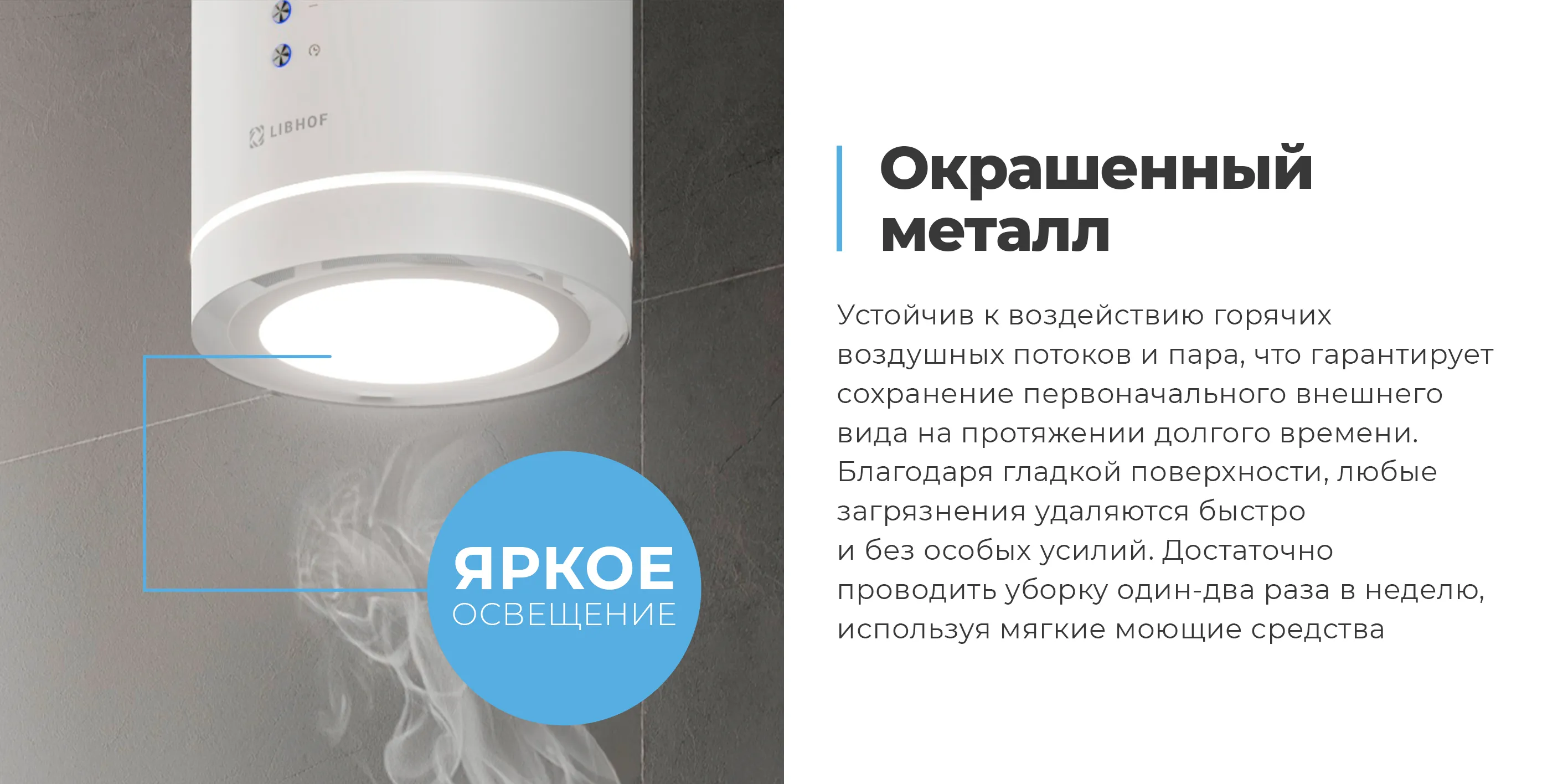 Окрашенный металл