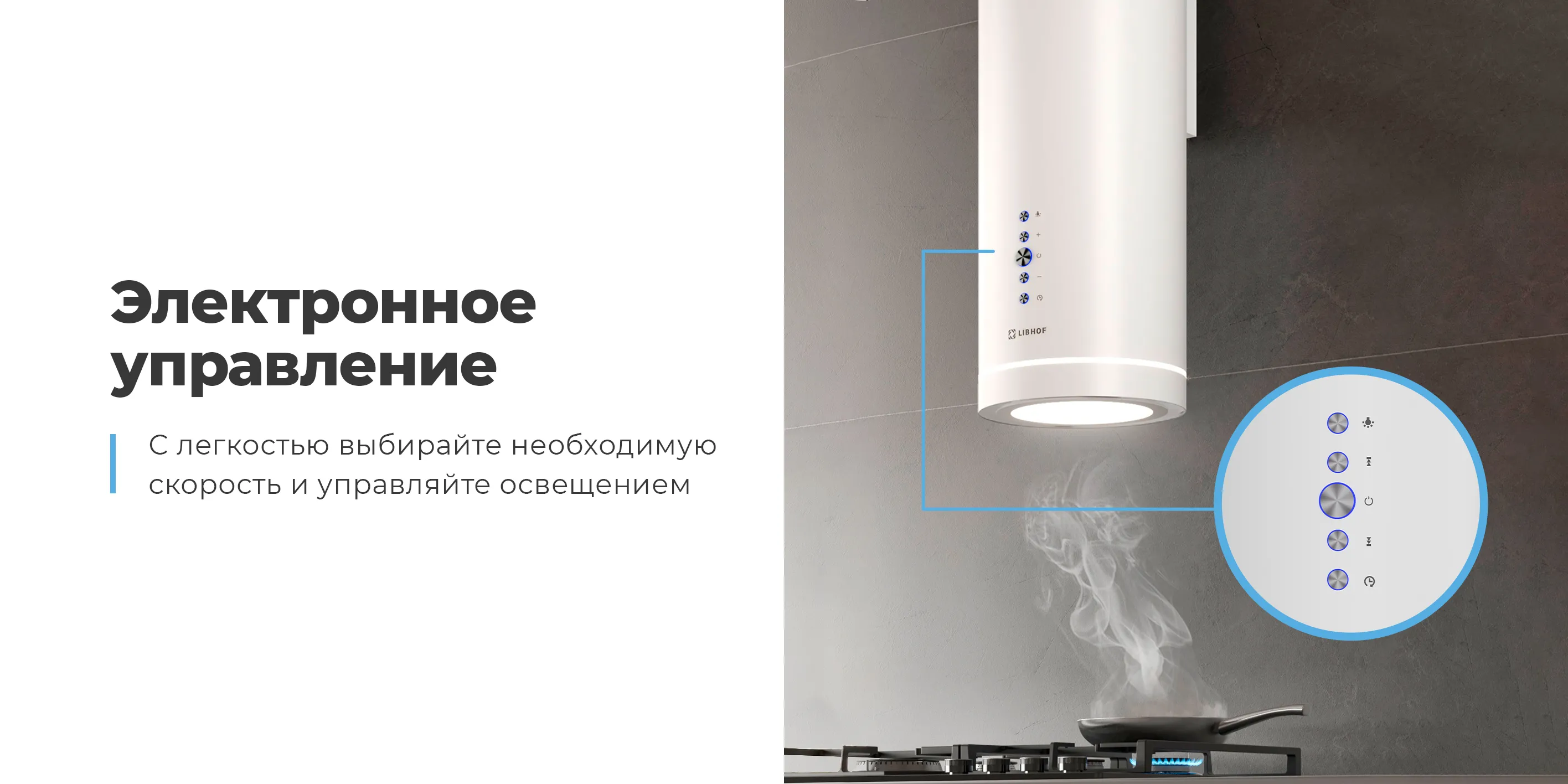 Электронное управление