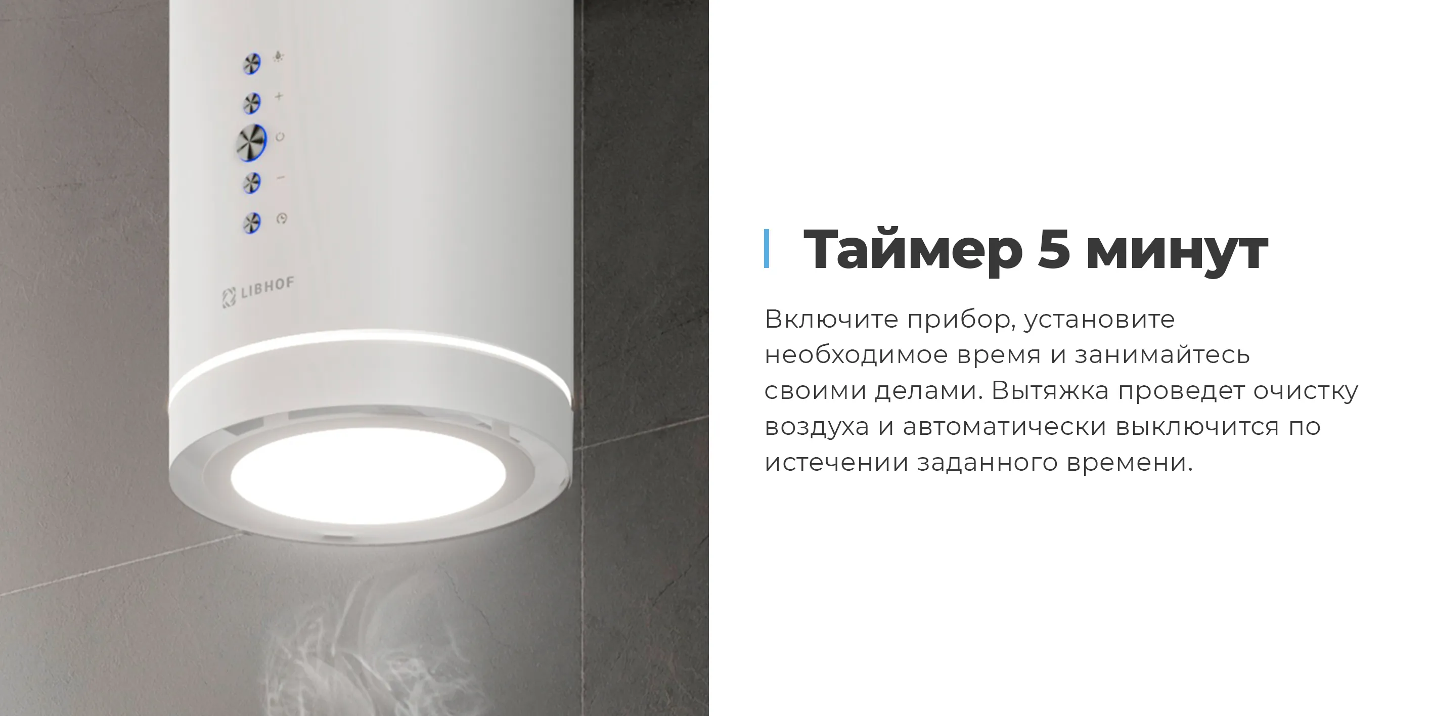 Таймер