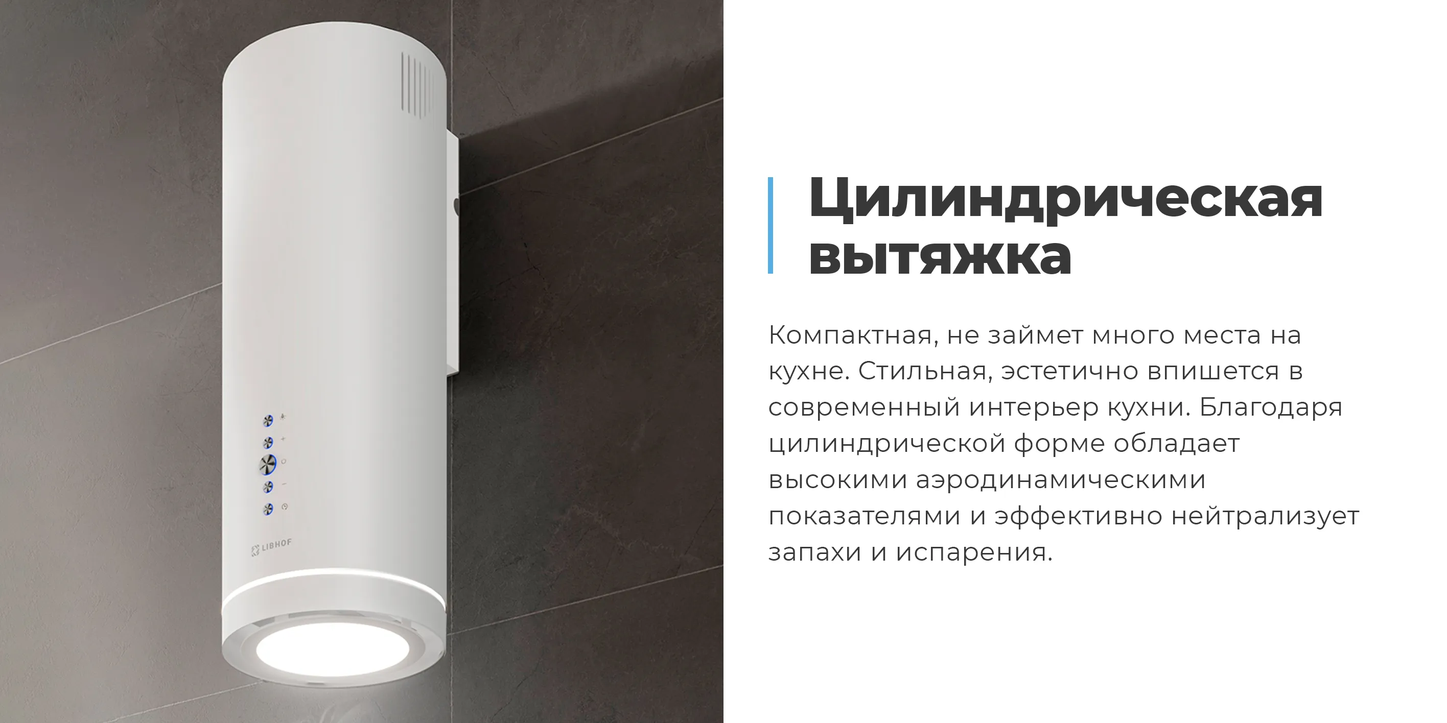 Цилиндрическая вытяжка