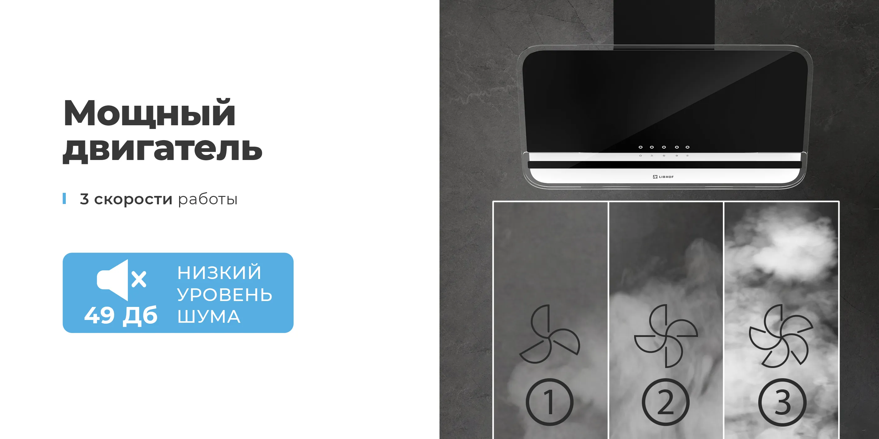Мощный двигатель