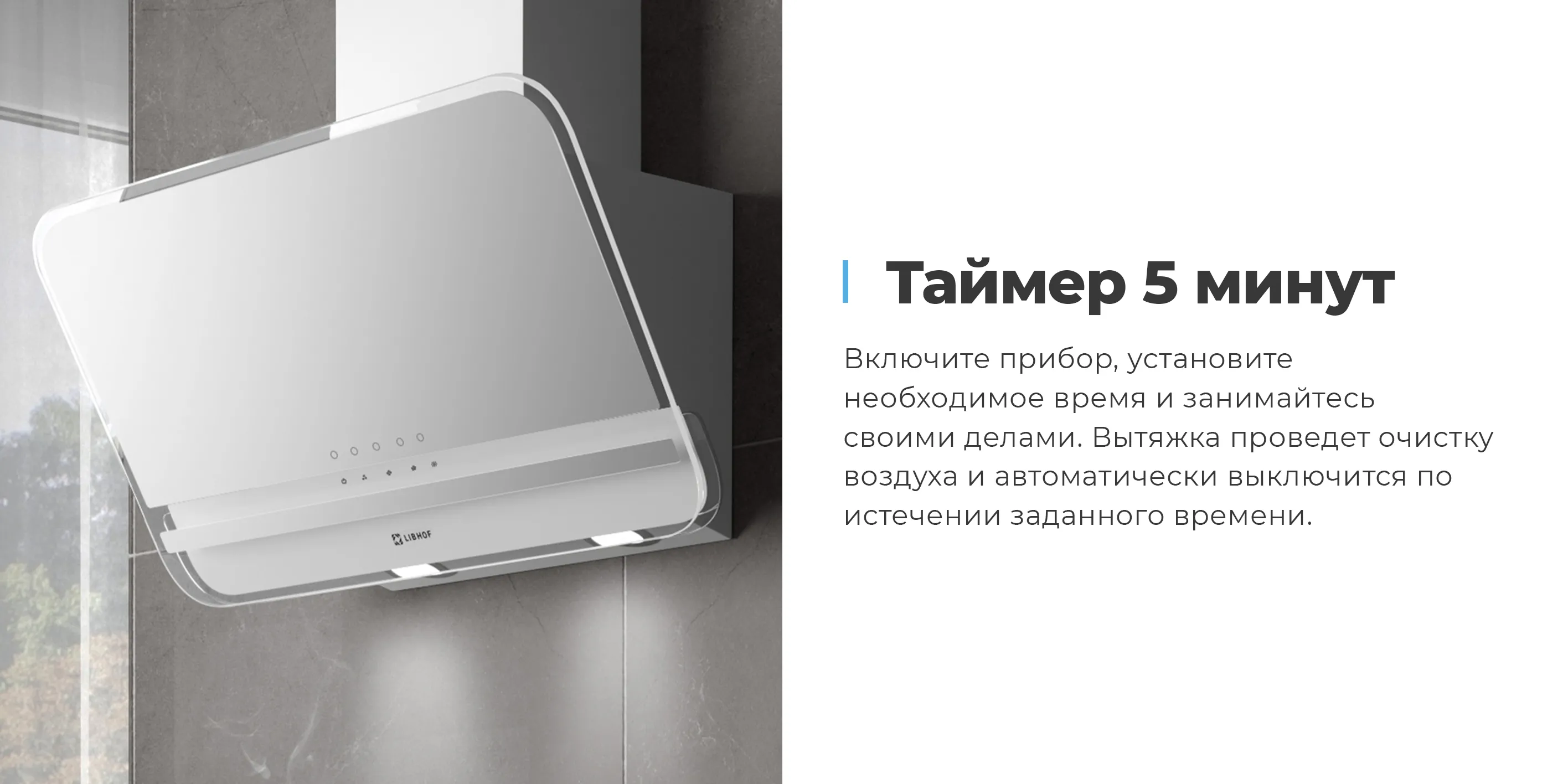 Таймер