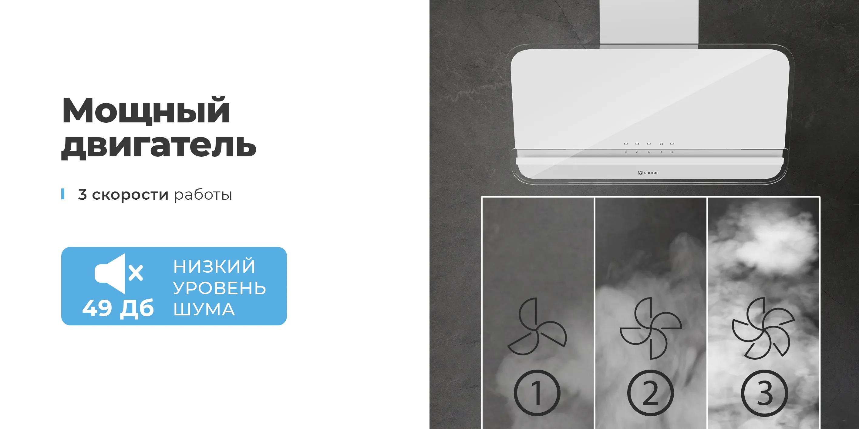 Мощный двигатель