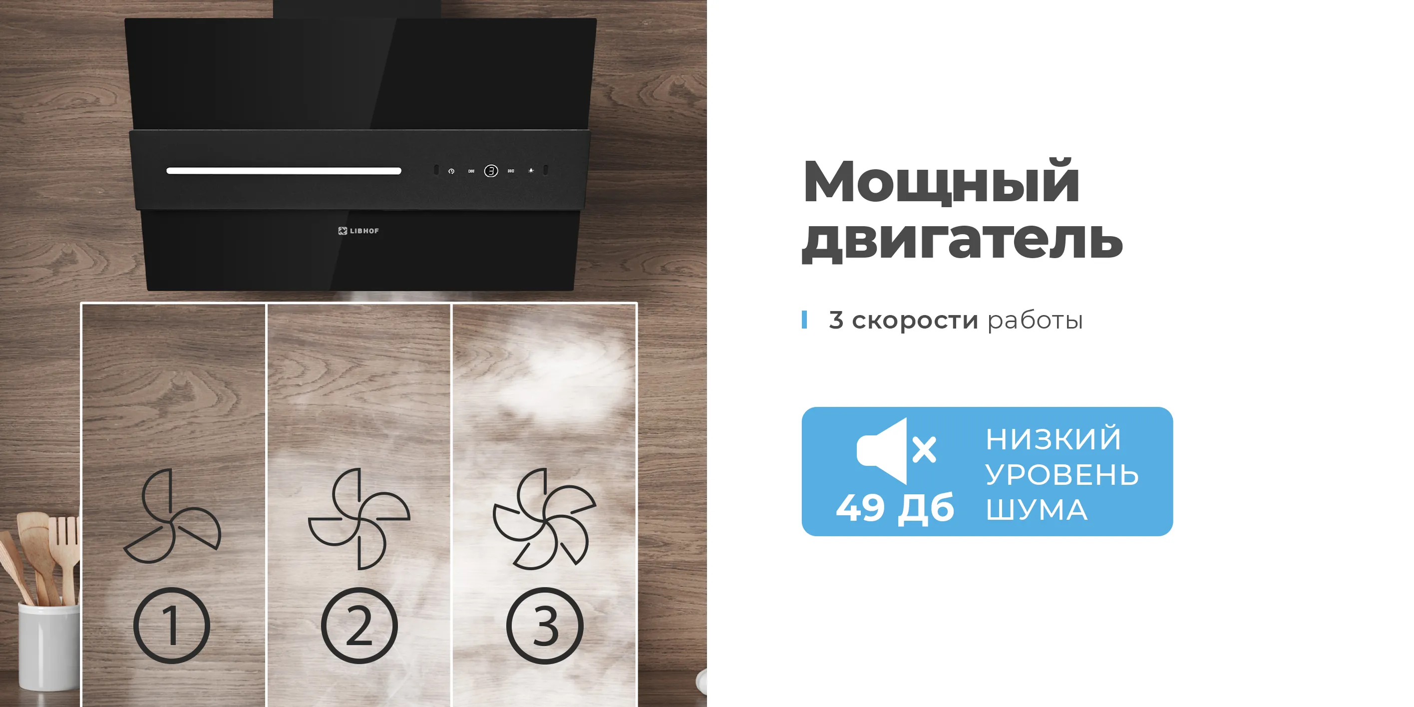 Мощный двигатель