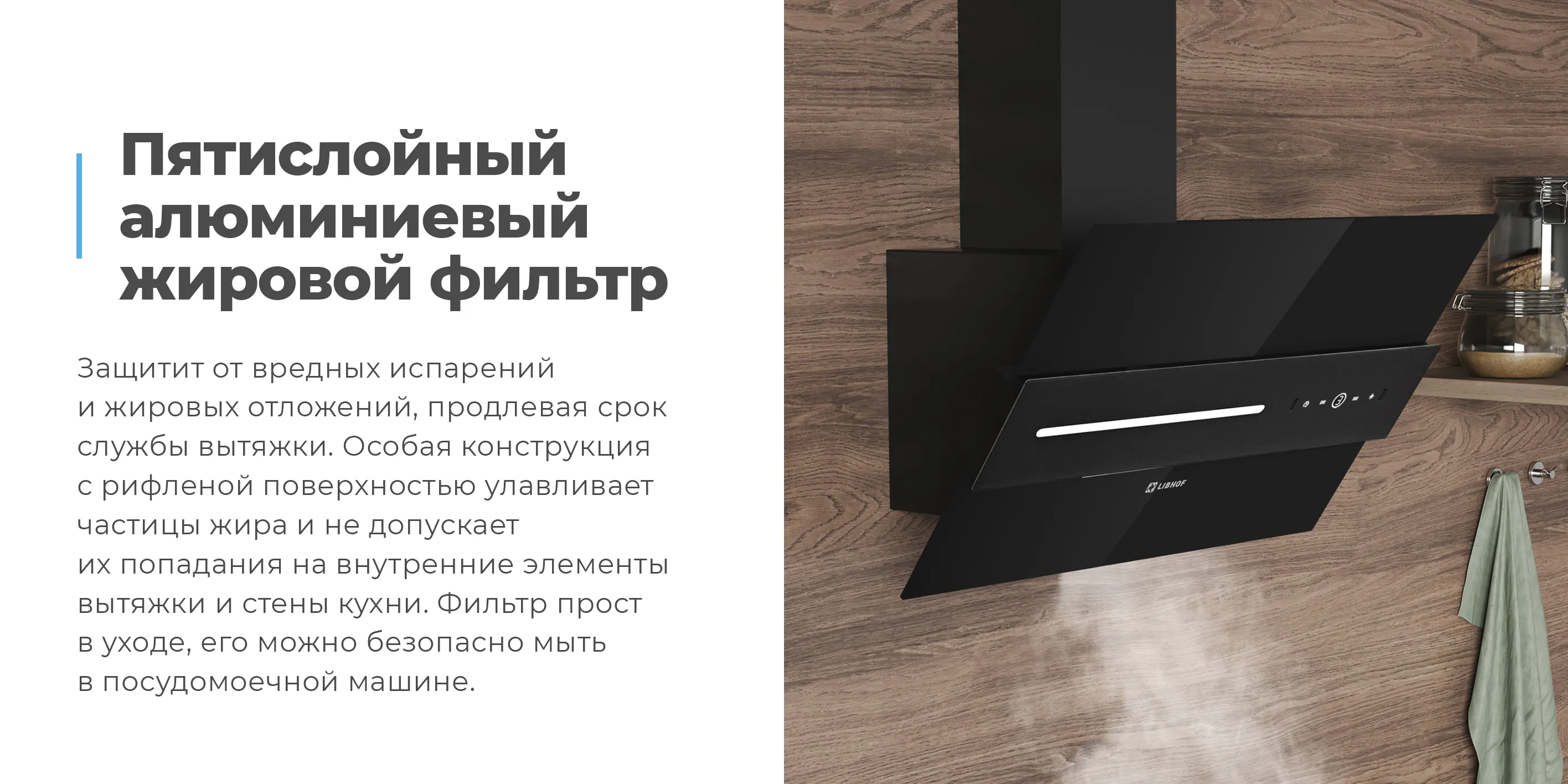 Алюминиевый жировой фильтр