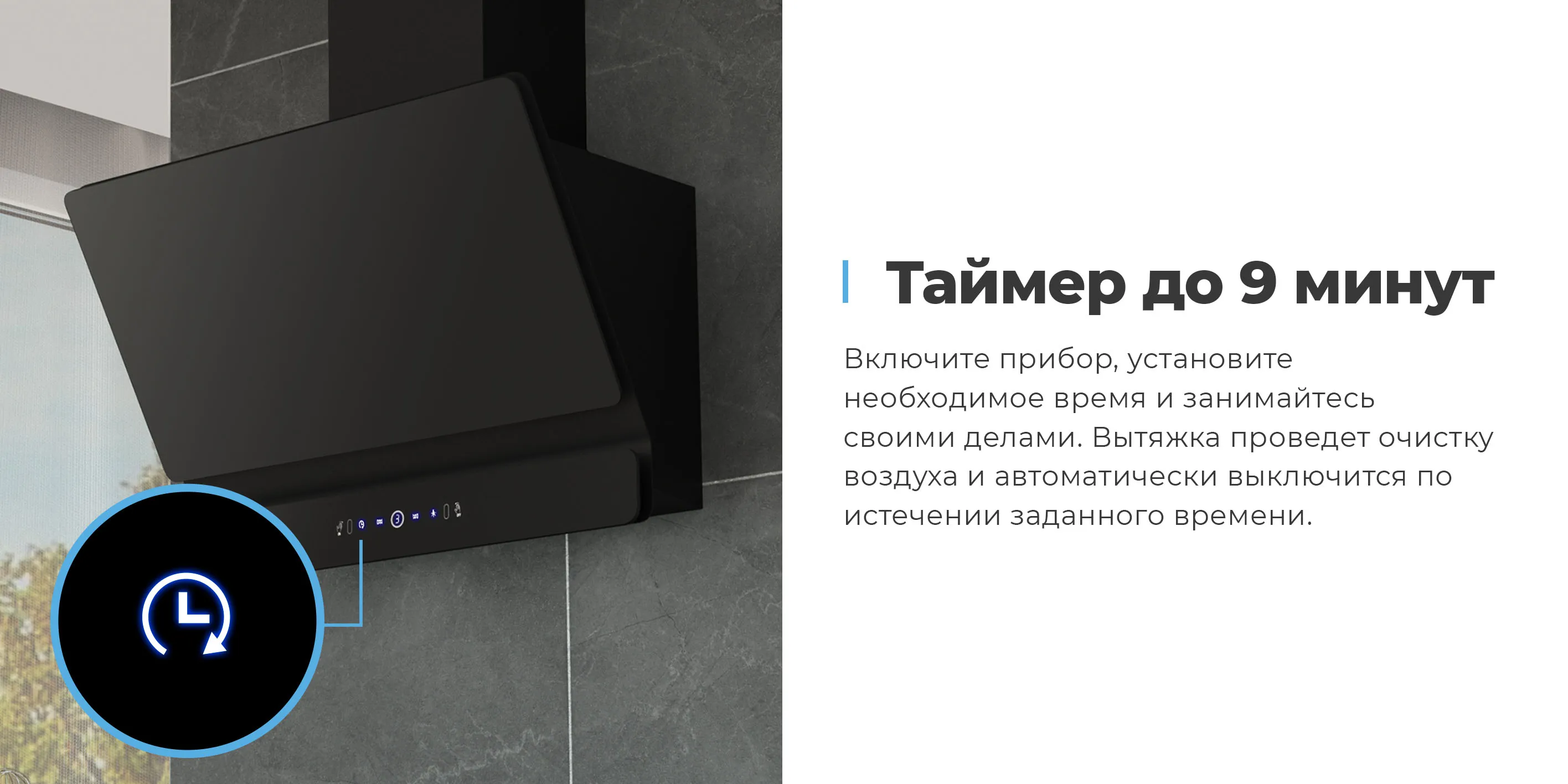 Таймер