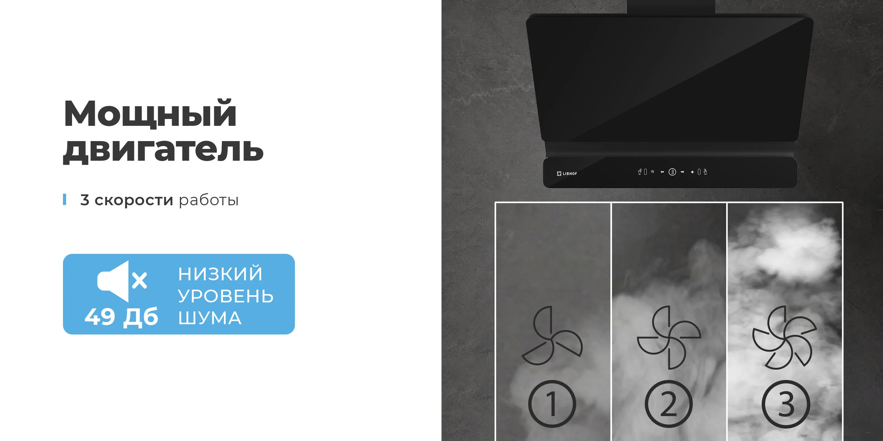 Мощный двигатель