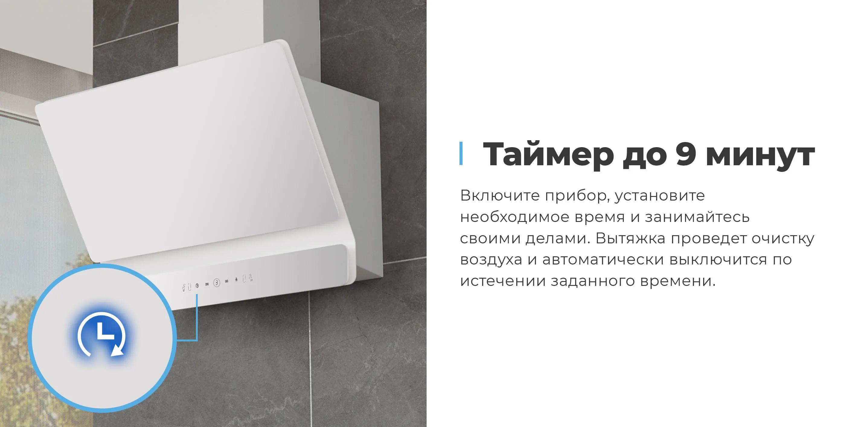 Таймер