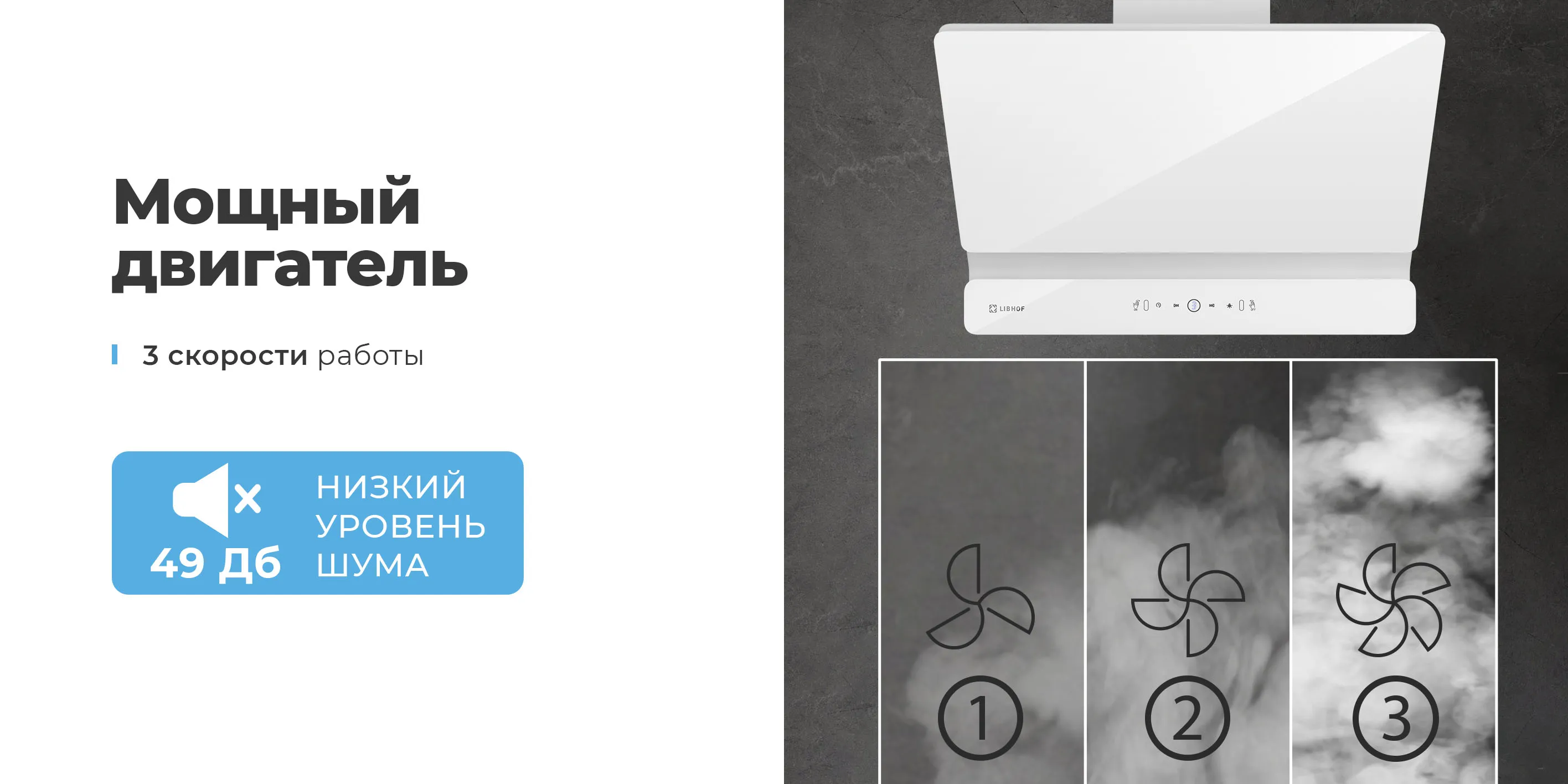 Мощный двигатель