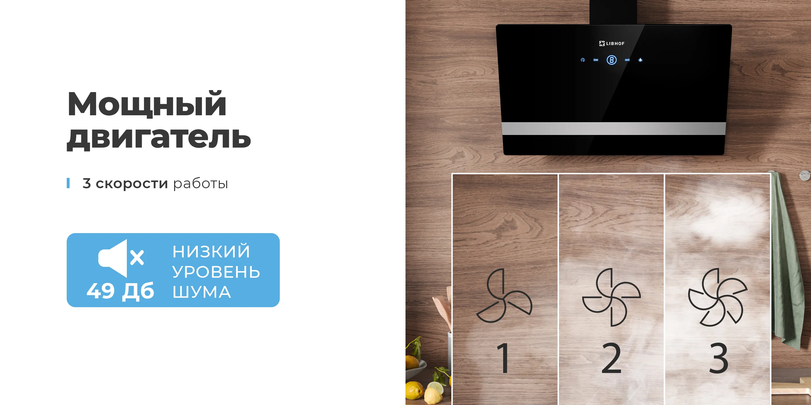 Мощный двигатель