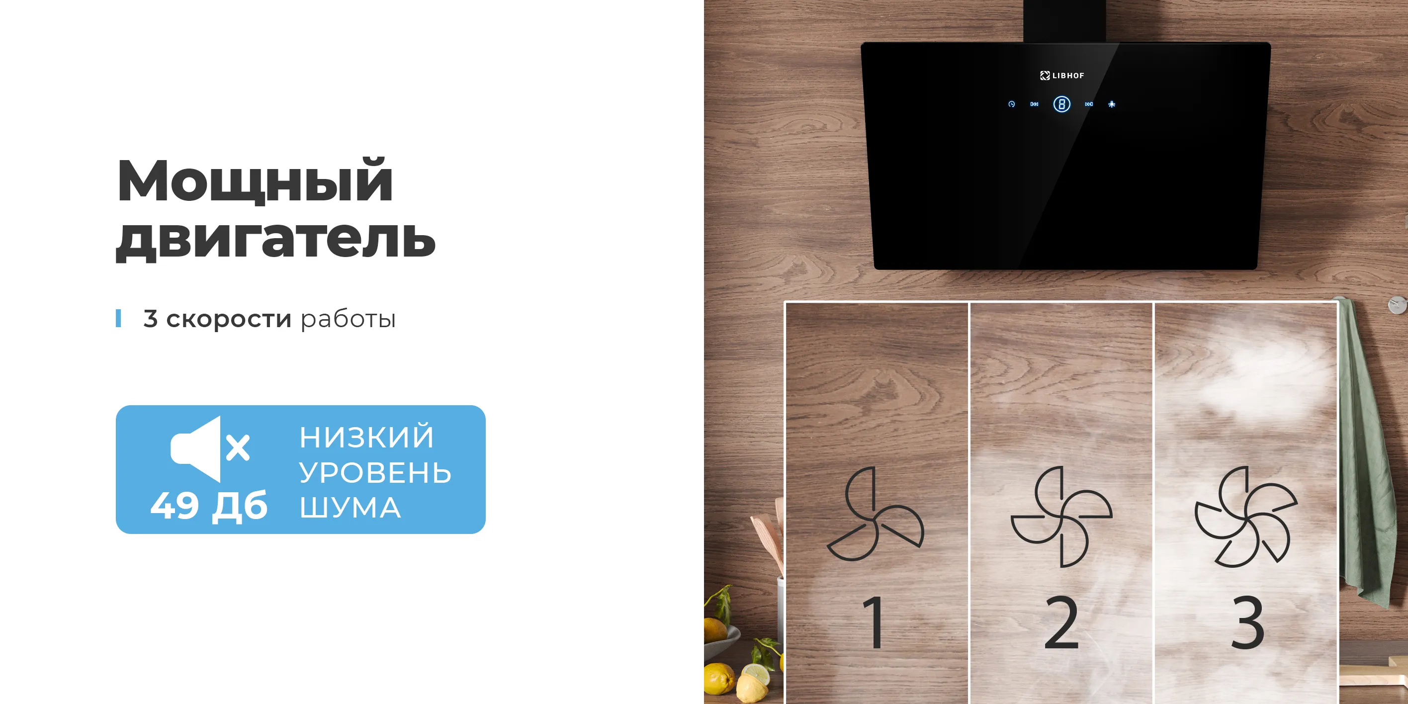 Мощный двигатель