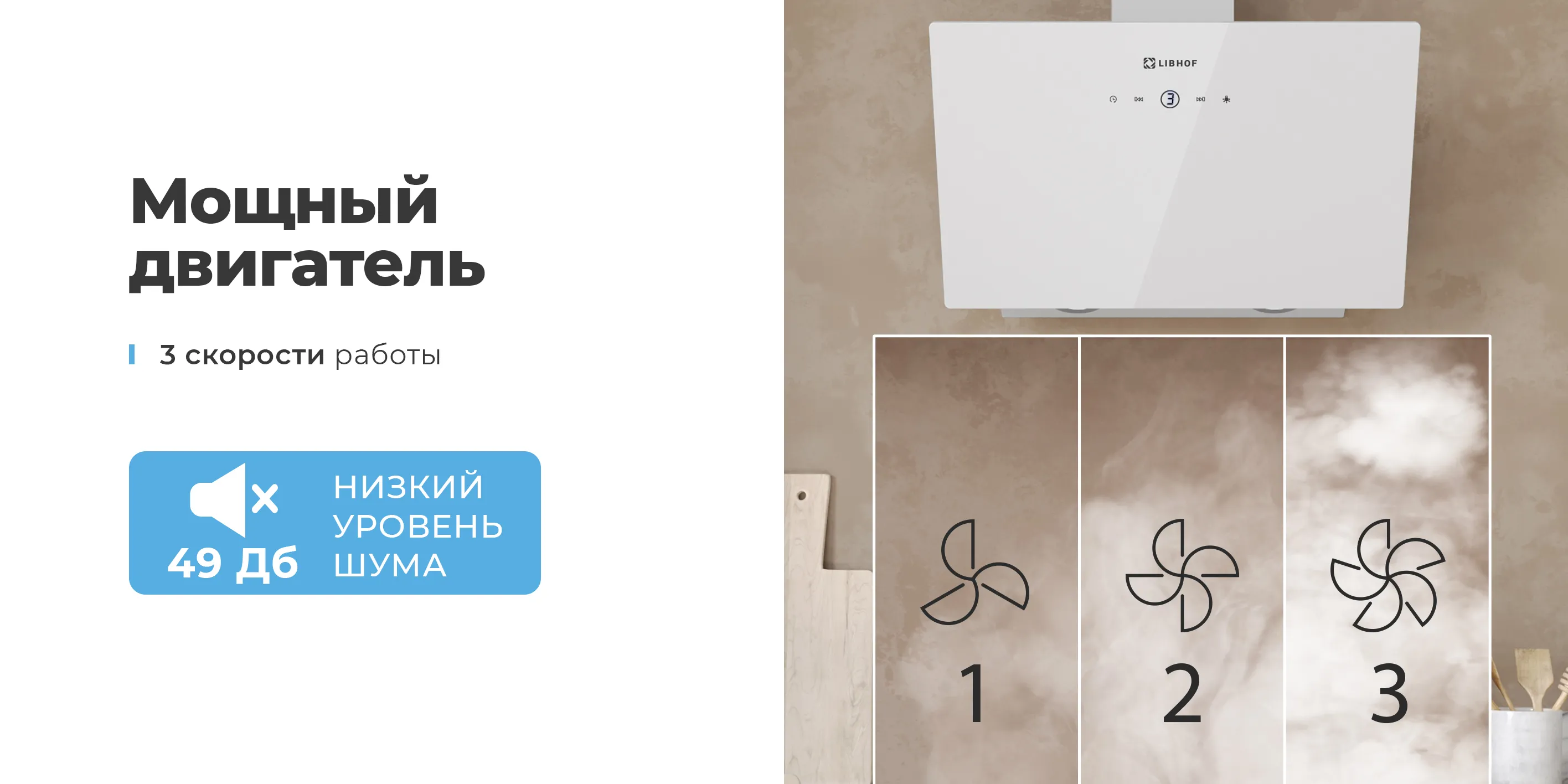 Мощный двигатель