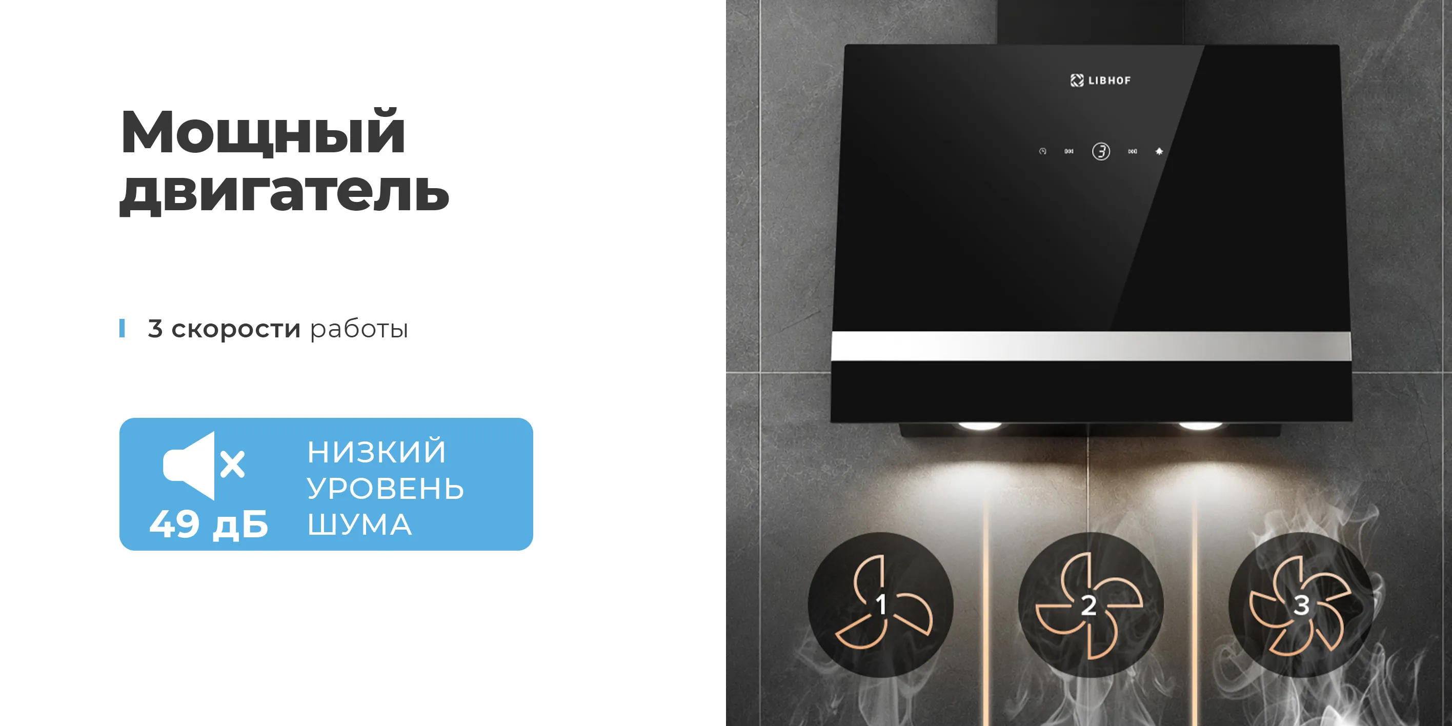 Мощный двигатель
