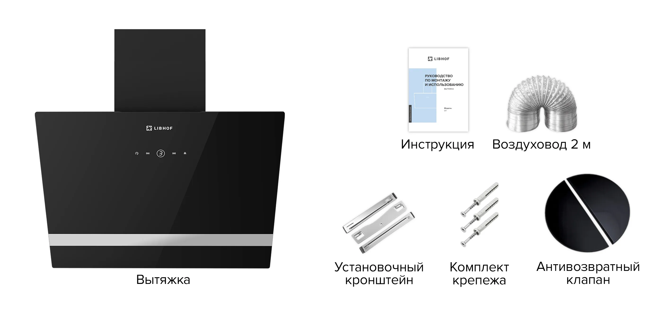 комплектация