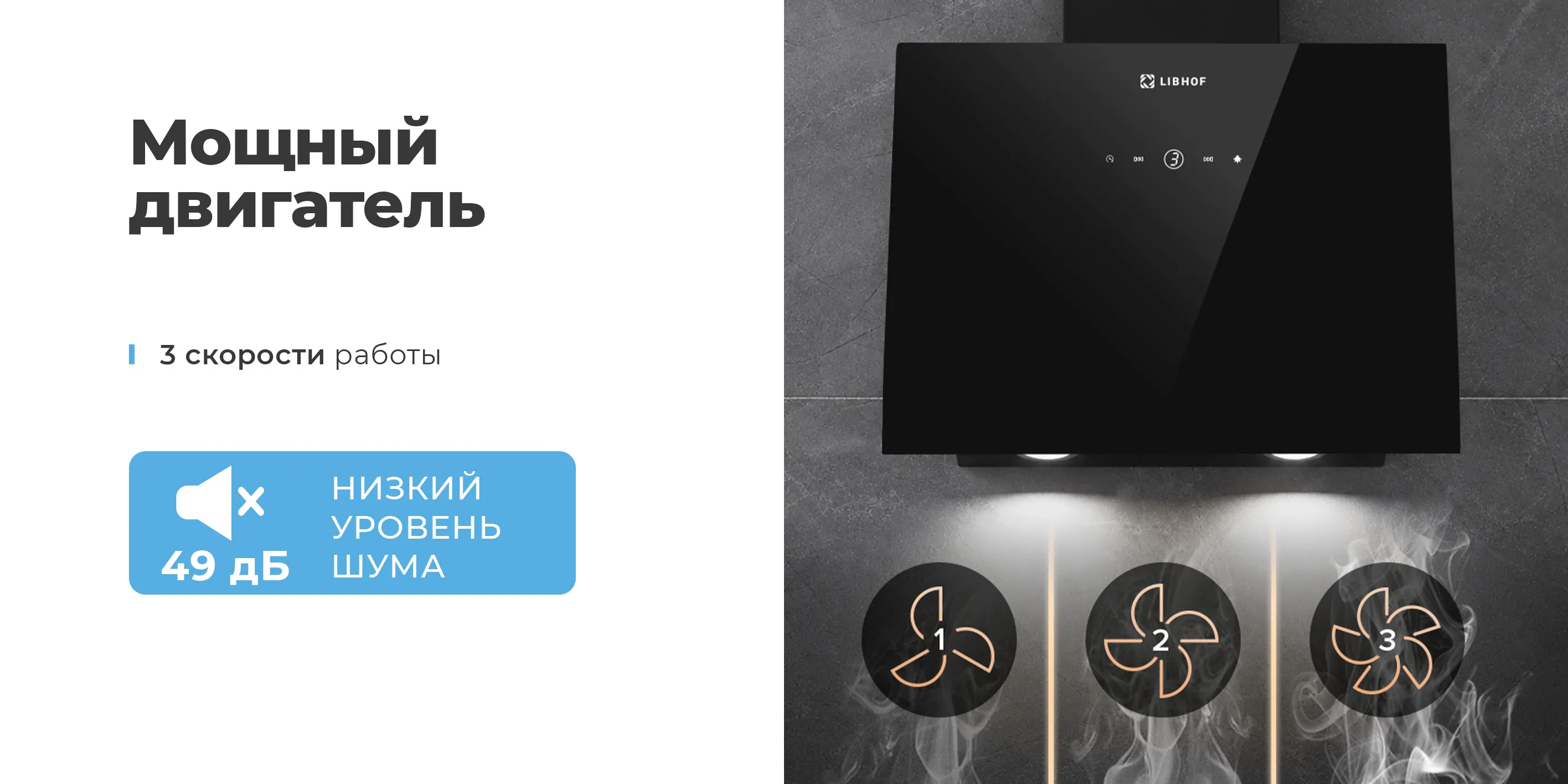 Мощный двигатель