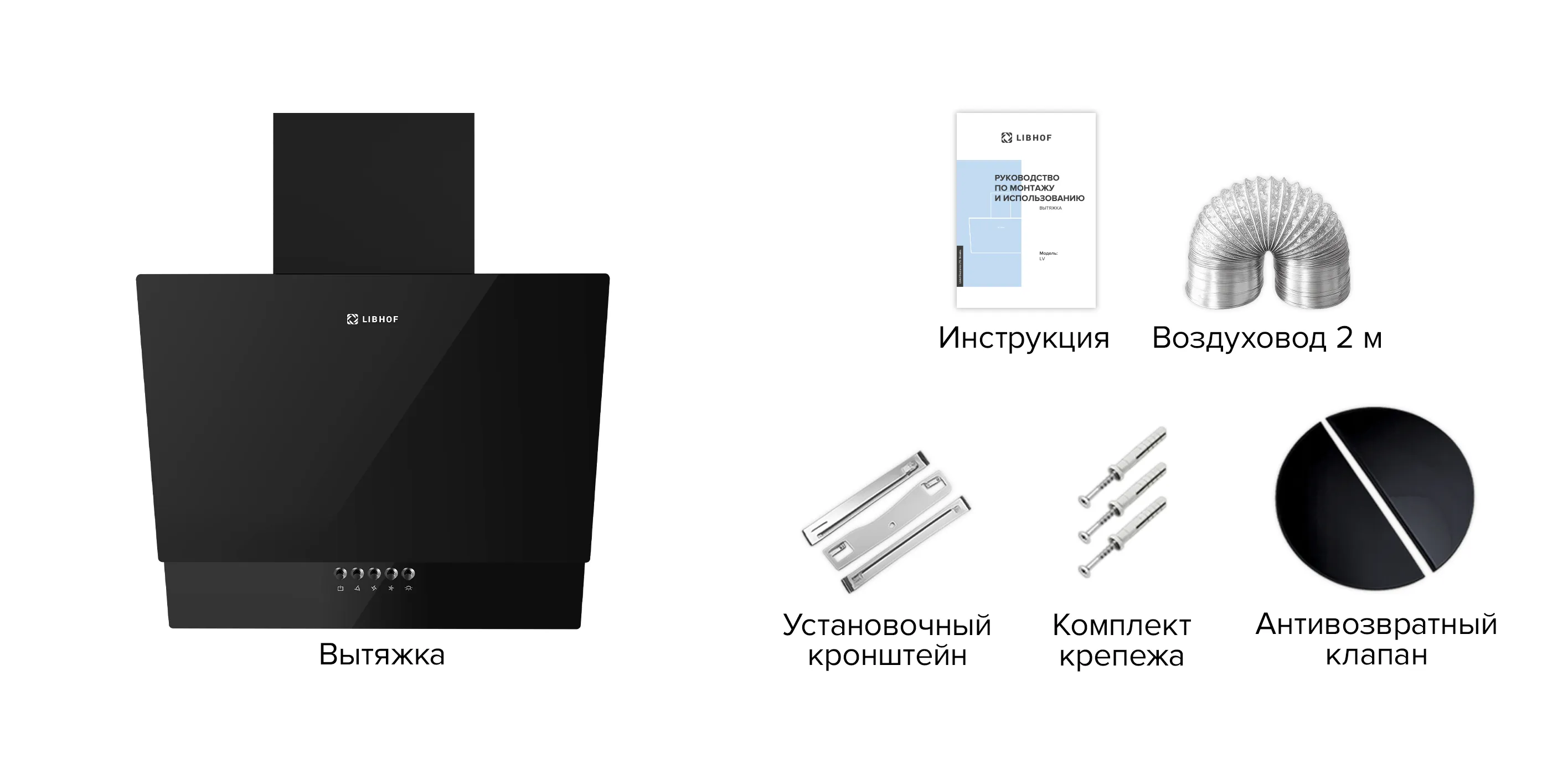 комплектация