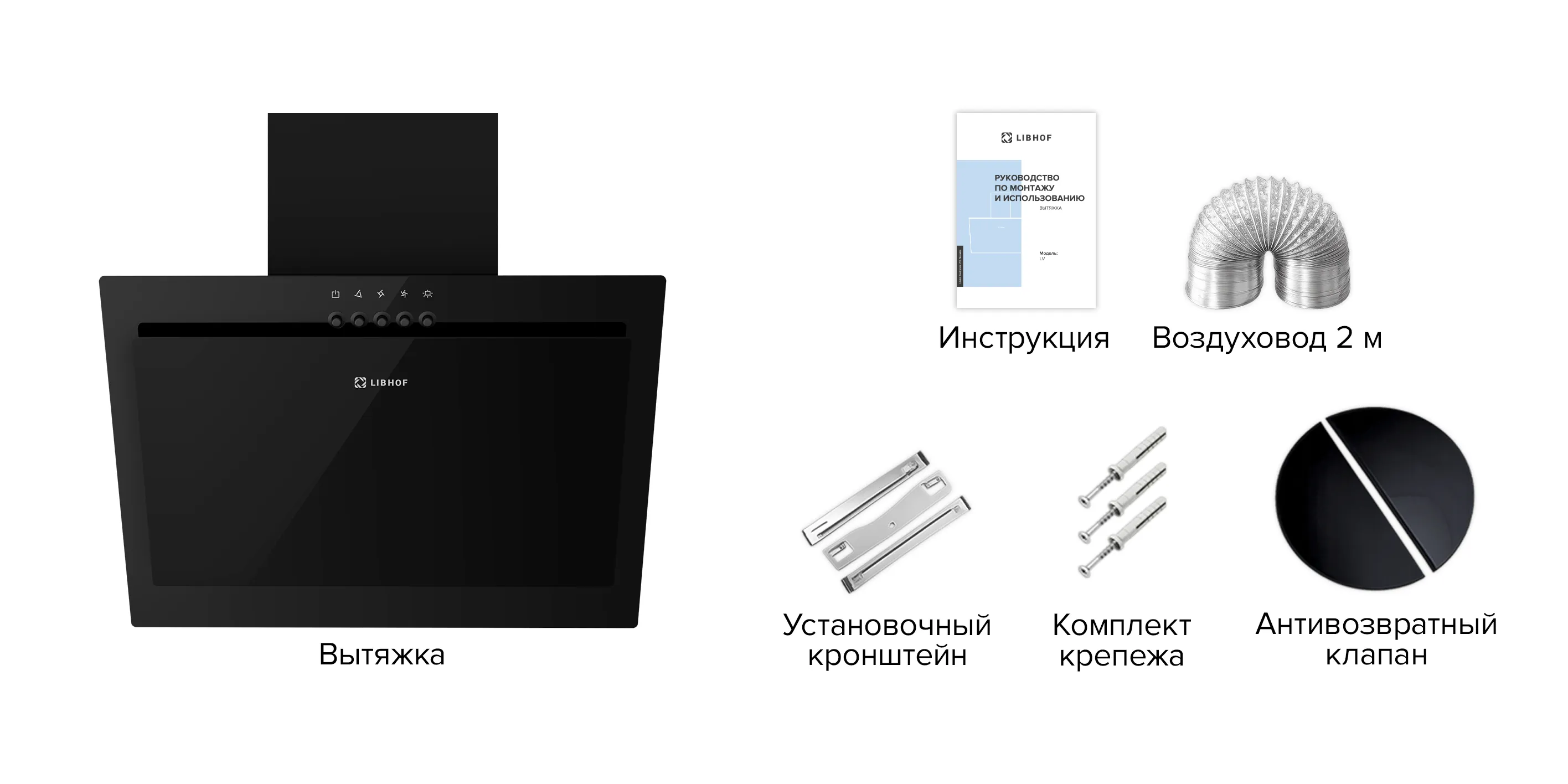 комплектация