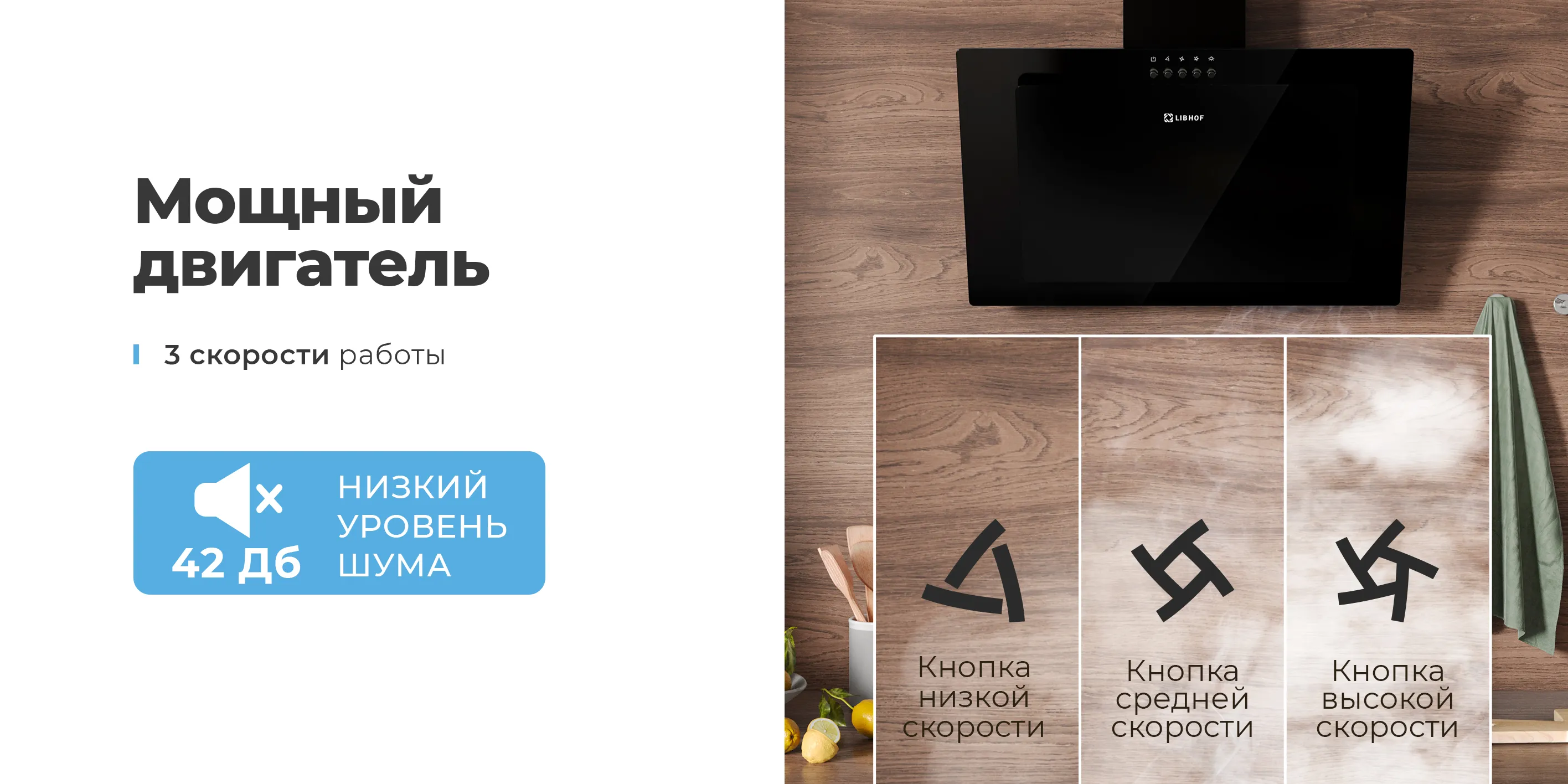 Мощный двигатель