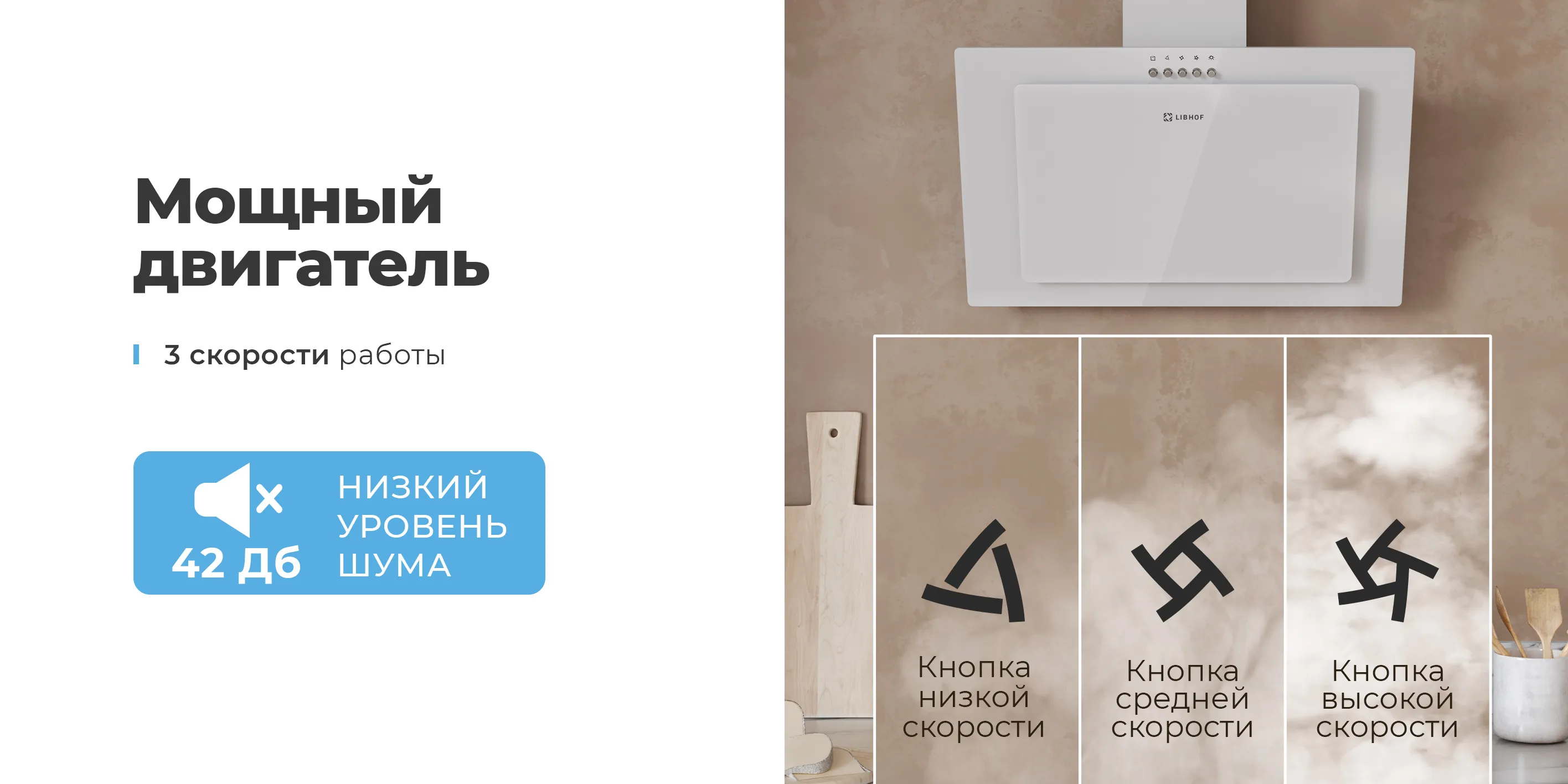 Мощный двигатель