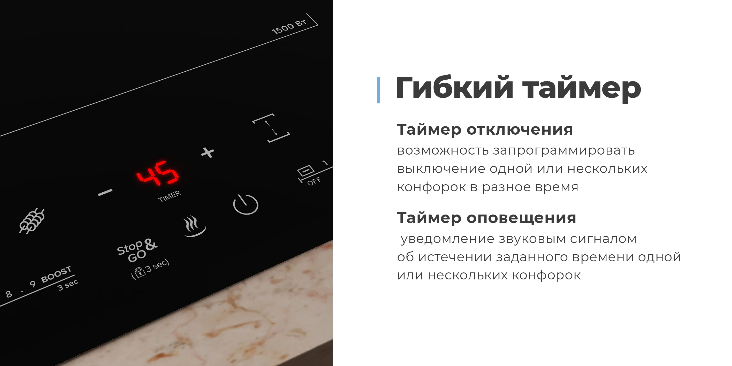 Таймер