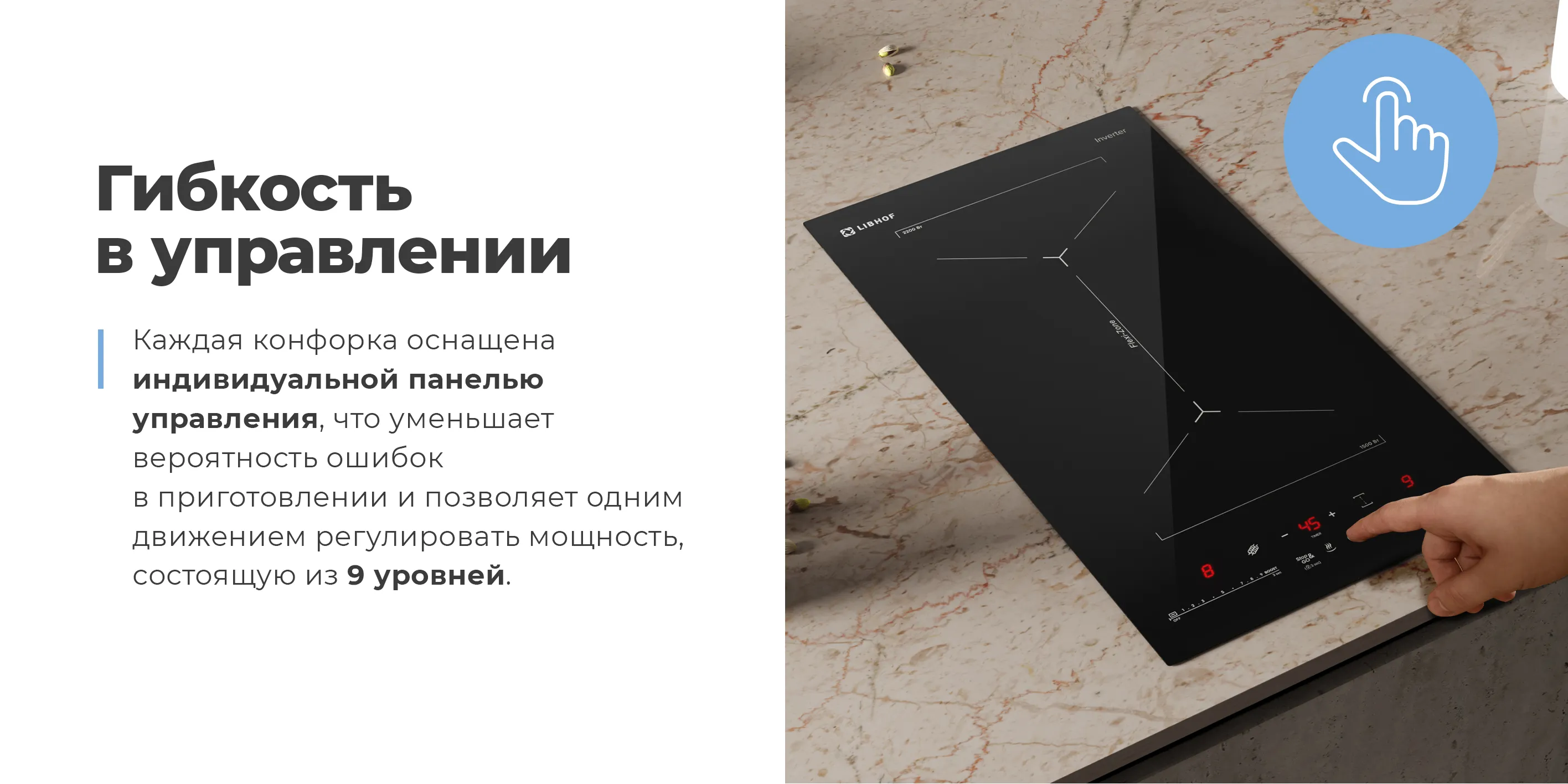 Гибкость в управлении