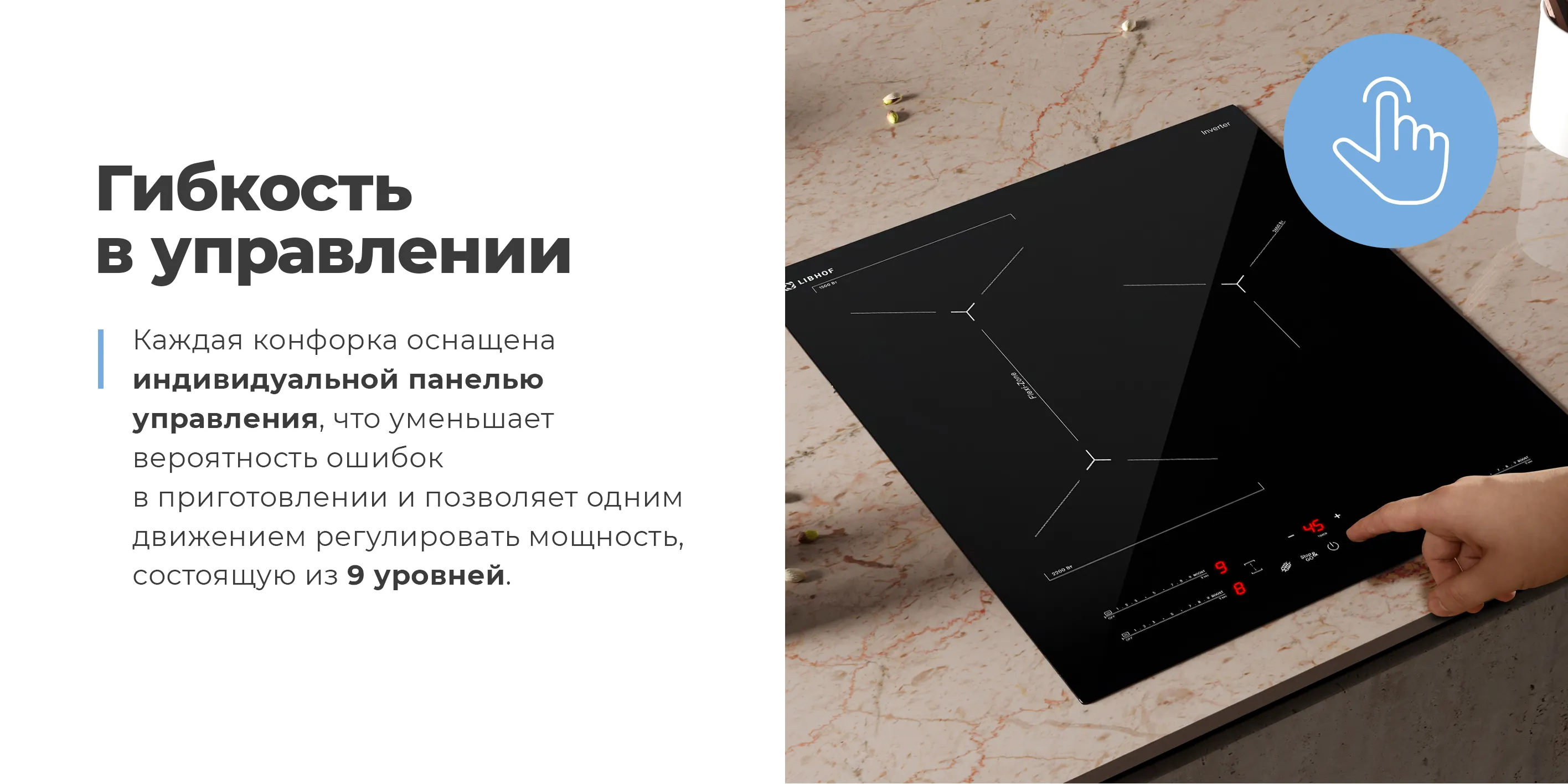 Гибкость в управлении