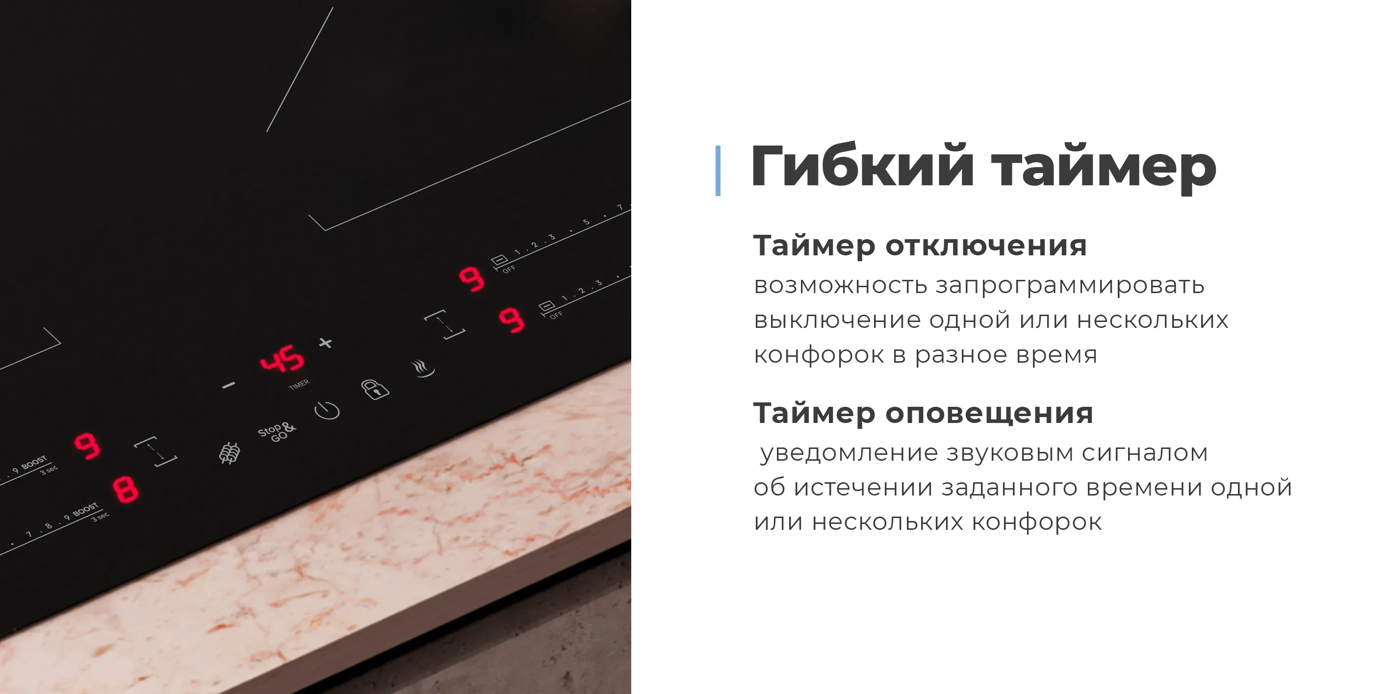 Таймер