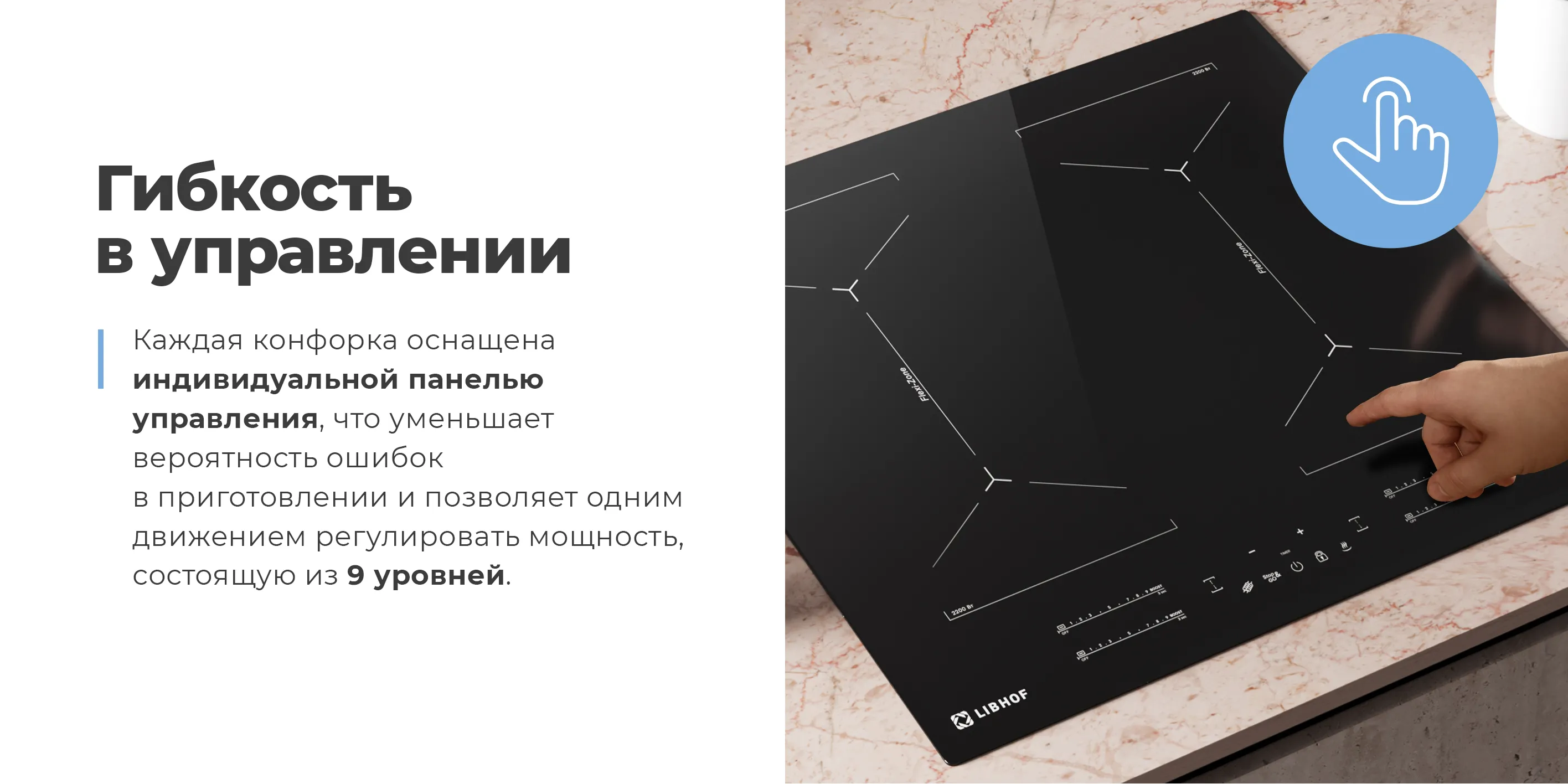 Гибкость в управлении