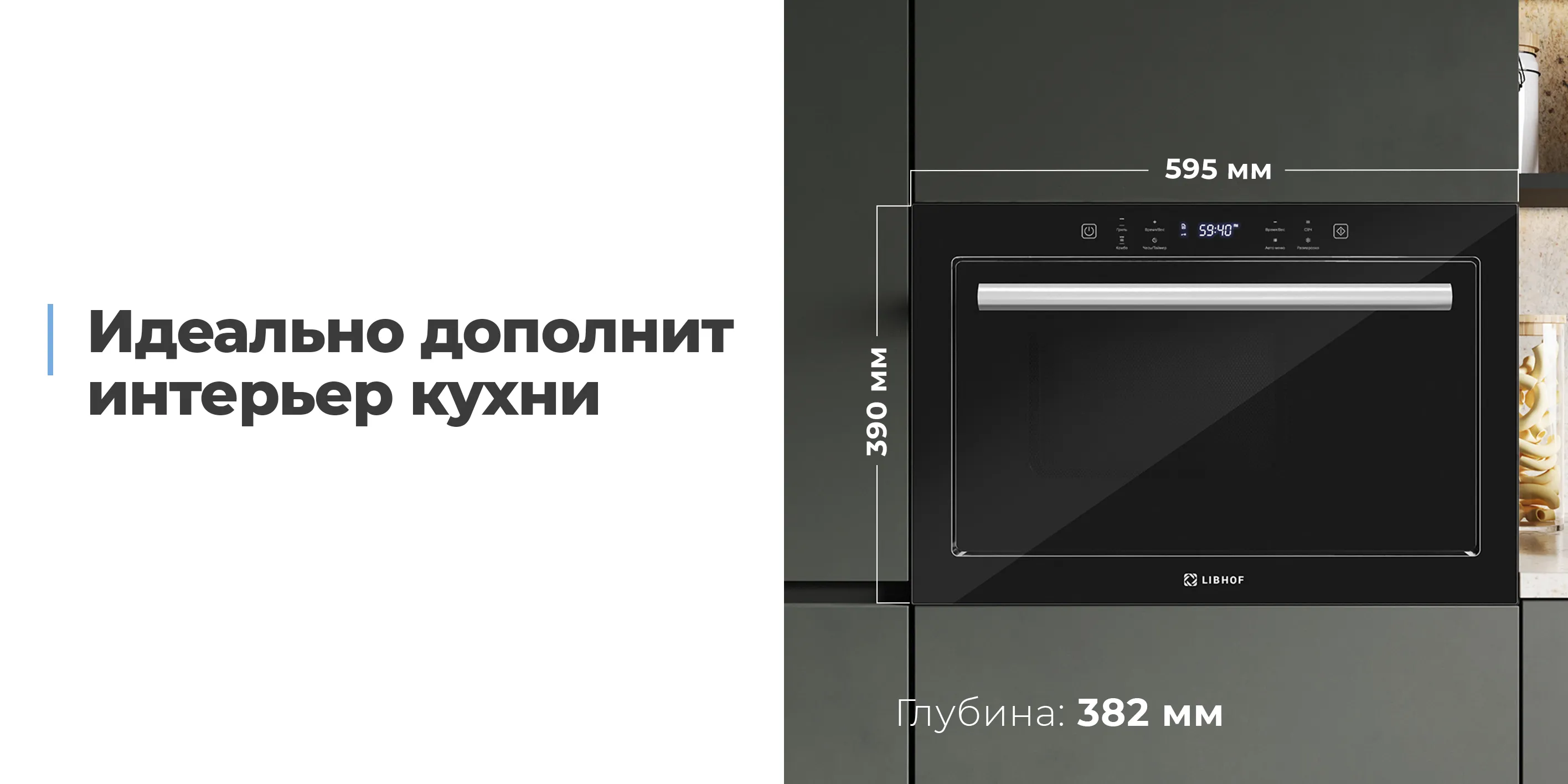Идеально дополнит интерьер кухни