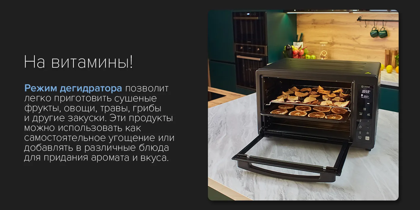 Режим дегидратора