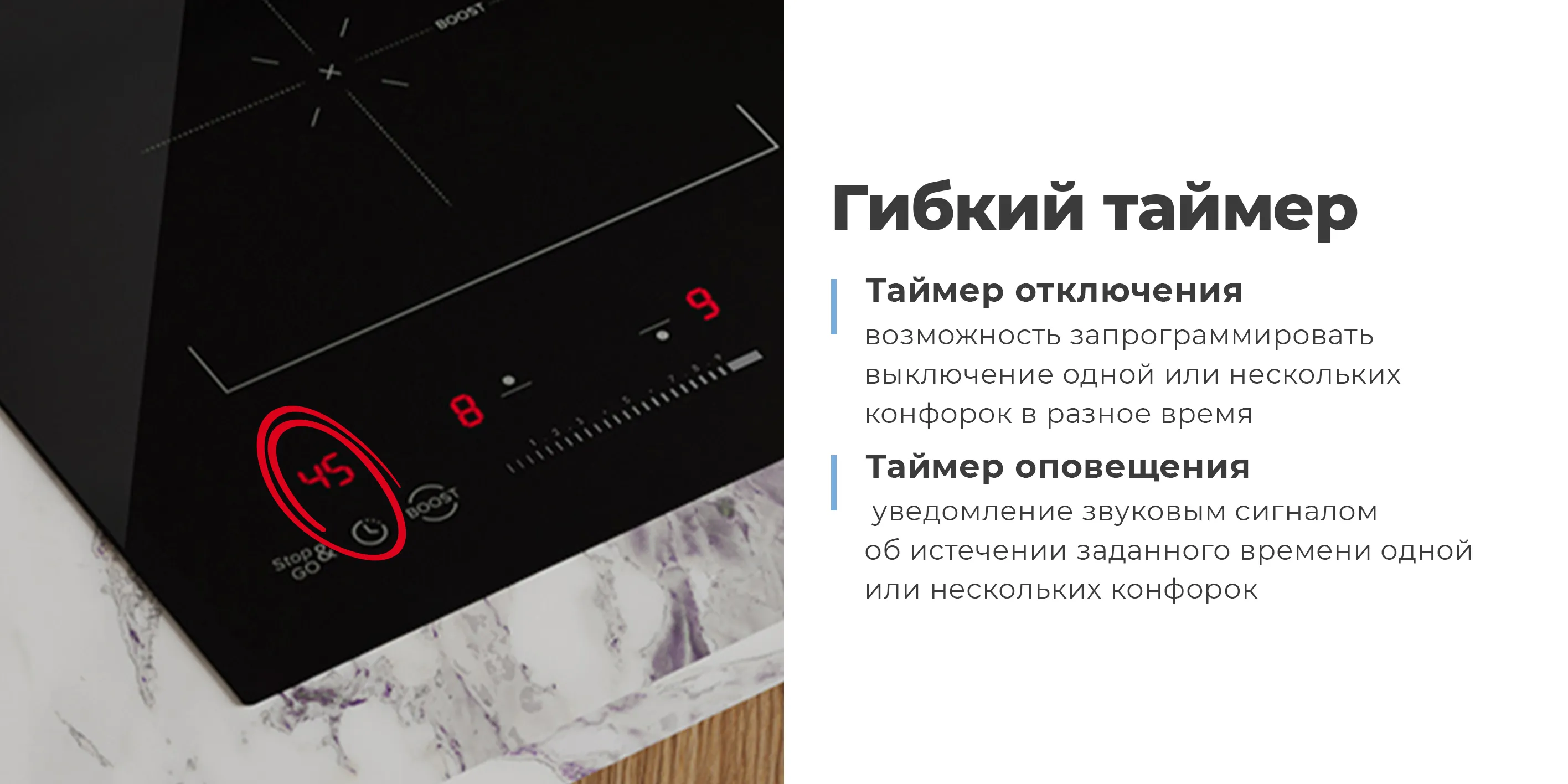 Таймер