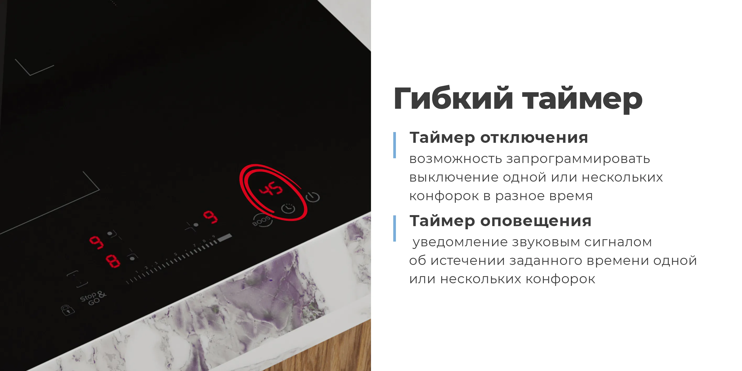 Таймер
