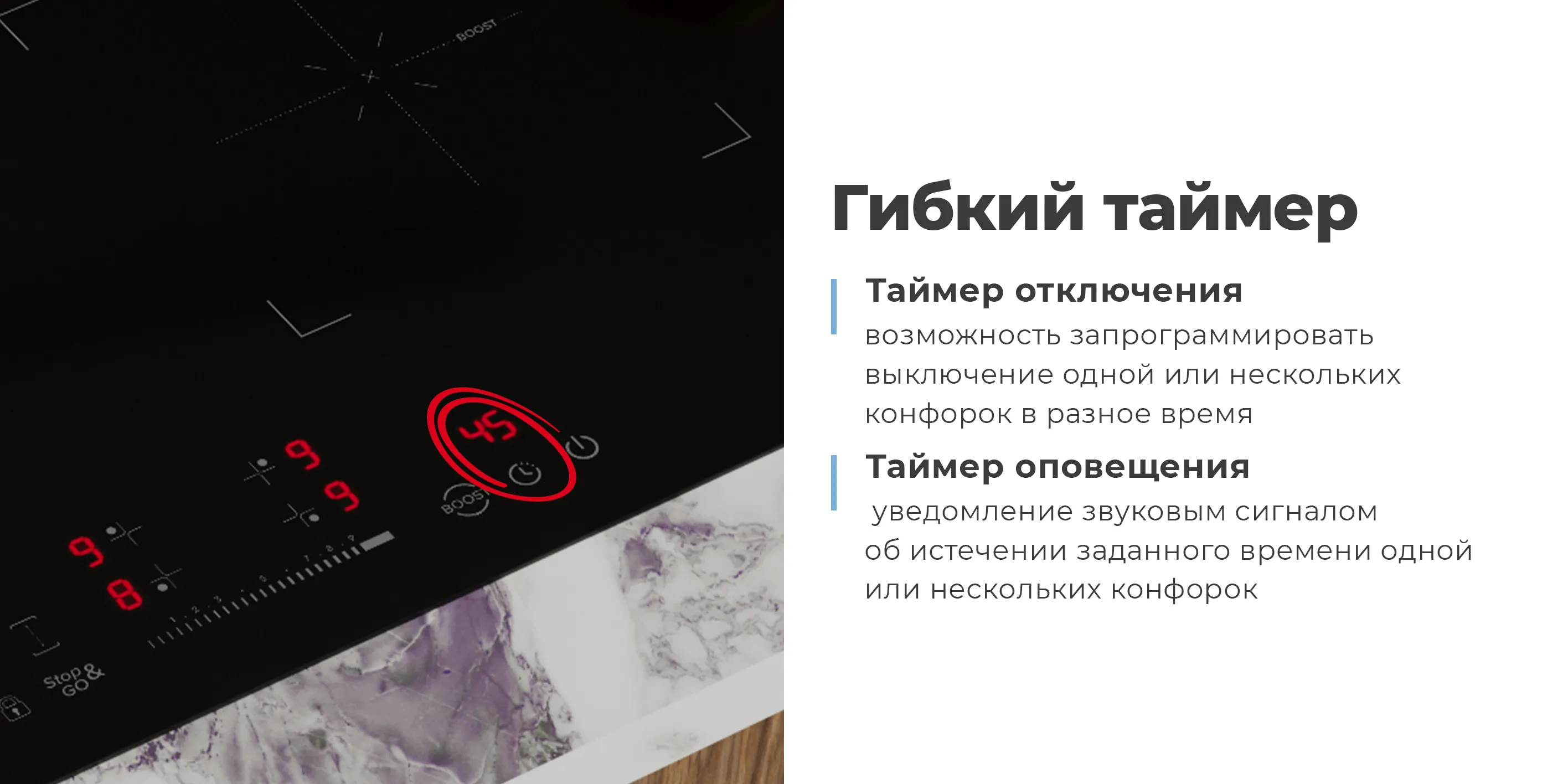 Таймер