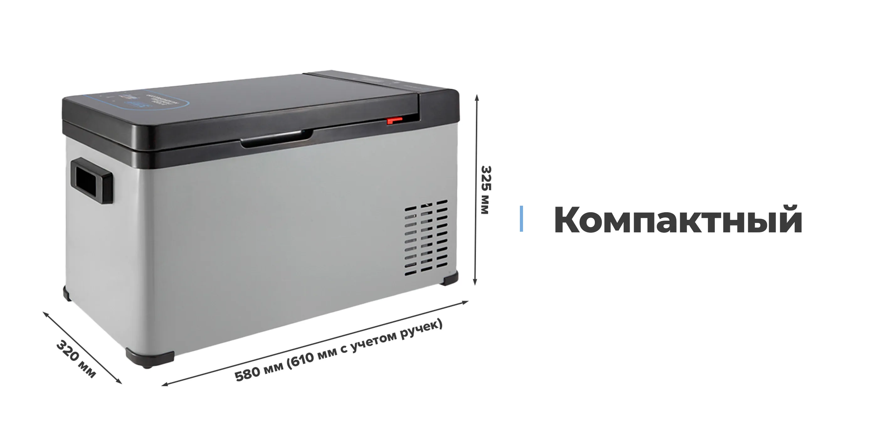 Компактный