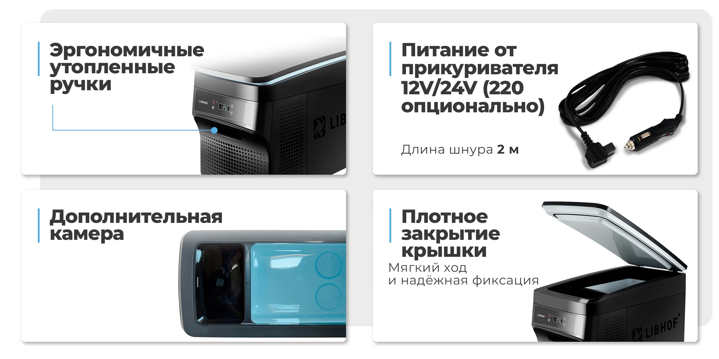 Эргономичные ручки
