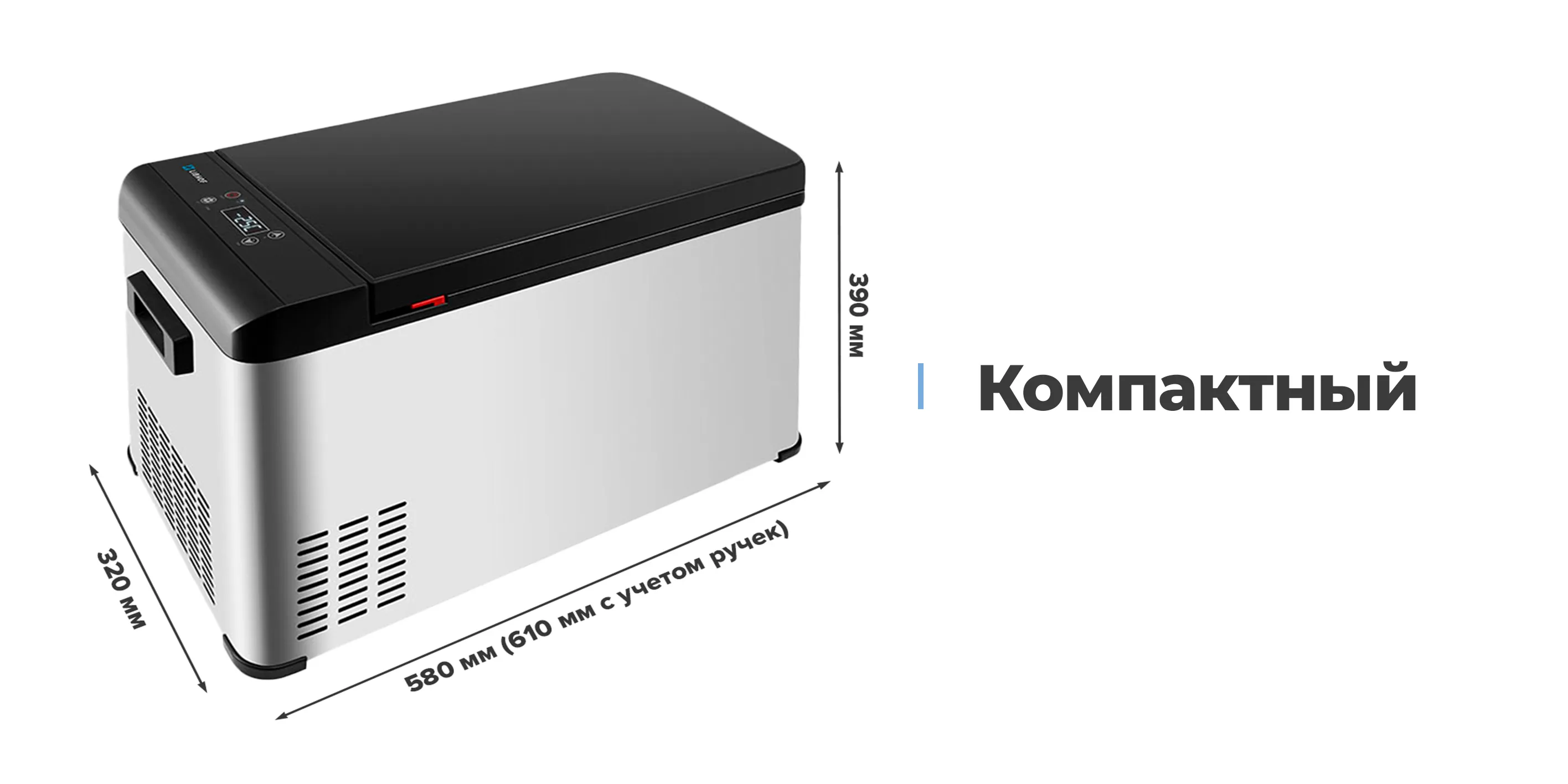 Компактный