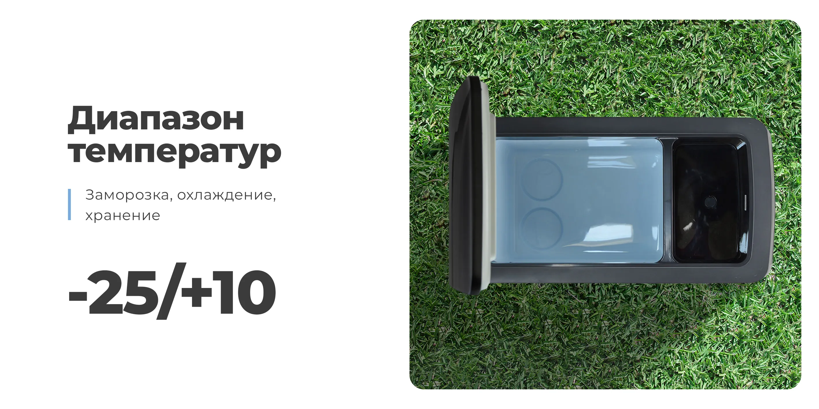 Диапазон температур