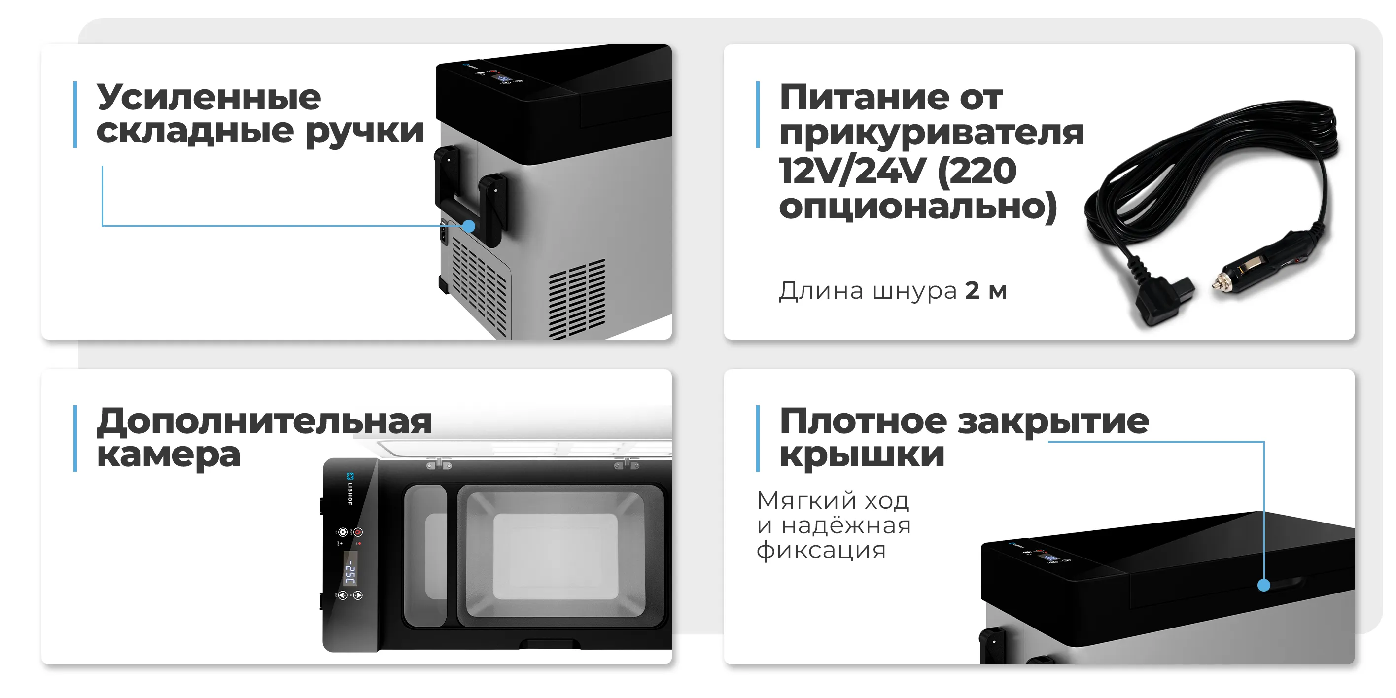 преимущества