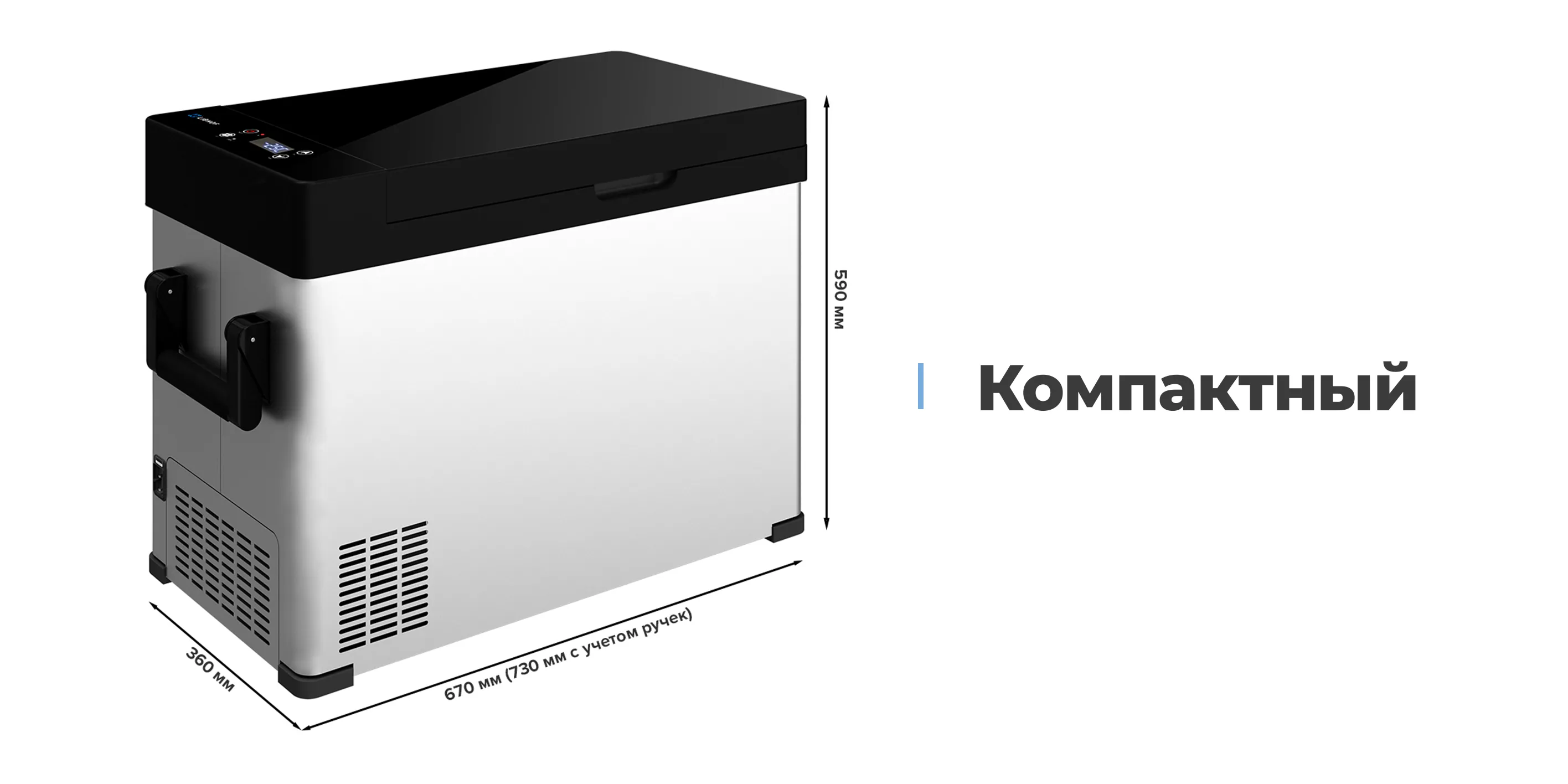 Компактный