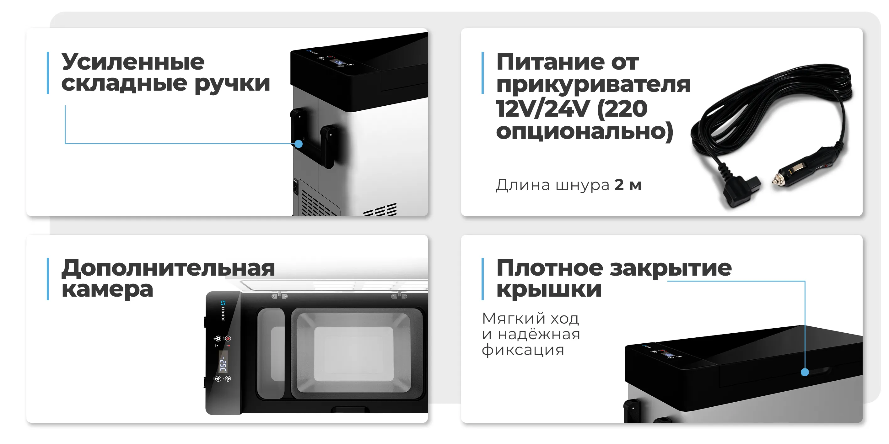 преимущества